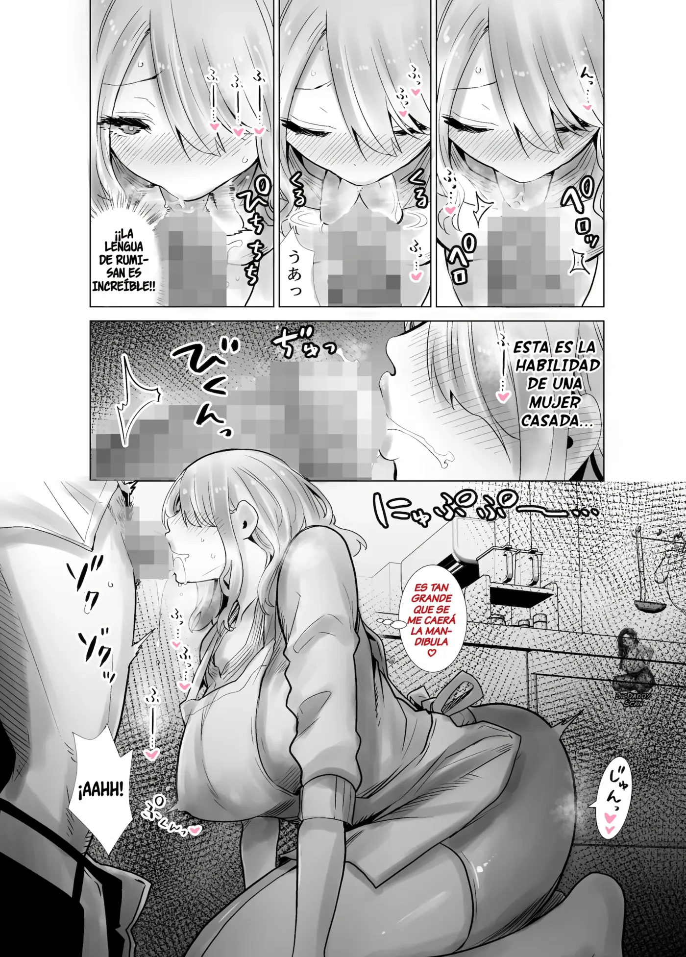 Tomodachi no Mama ga Boku no Dekachin de Ikimakutta Oshougatsu Otoshidama〈Soushuuhen〉| El Dia De Año Nuevo Cuando La Madre De Mi Amigo Se Vino sobre Mi gran Polla〈Recopilación〉 capítulo 1 página 17