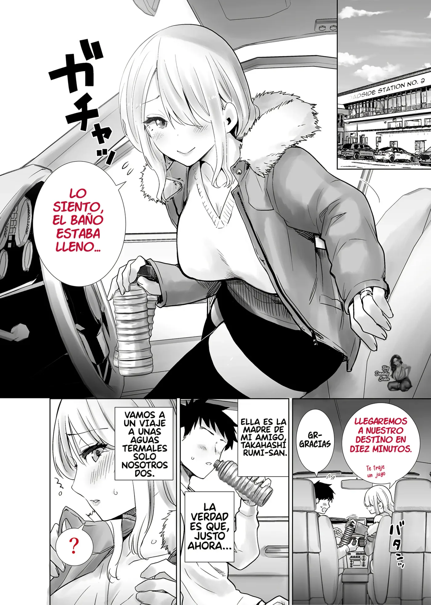 Tomodachi no Mama ga Boku no Dekachin de Ikimakutta Oshougatsu Otoshidama〈Soushuuhen〉| El Dia De Año Nuevo Cuando La Madre De Mi Amigo Se Vino sobre Mi gran Polla〈Recopilación〉 capítulo 1 página 39