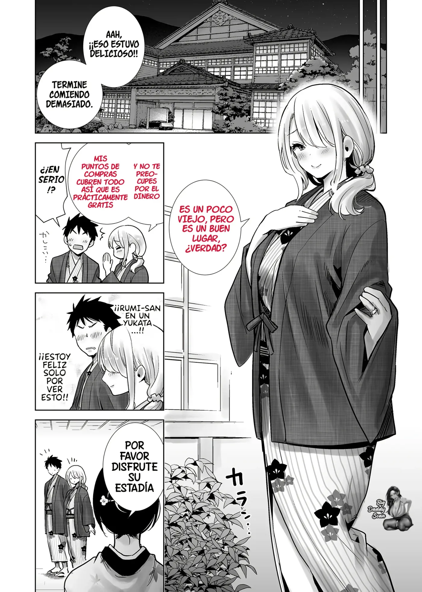 Tomodachi no Mama ga Boku no Dekachin de Ikimakutta Oshougatsu Otoshidama〈Soushuuhen〉| El Dia De Año Nuevo Cuando La Madre De Mi Amigo Se Vino sobre Mi gran Polla〈Recopilación〉 capítulo 1 página 43