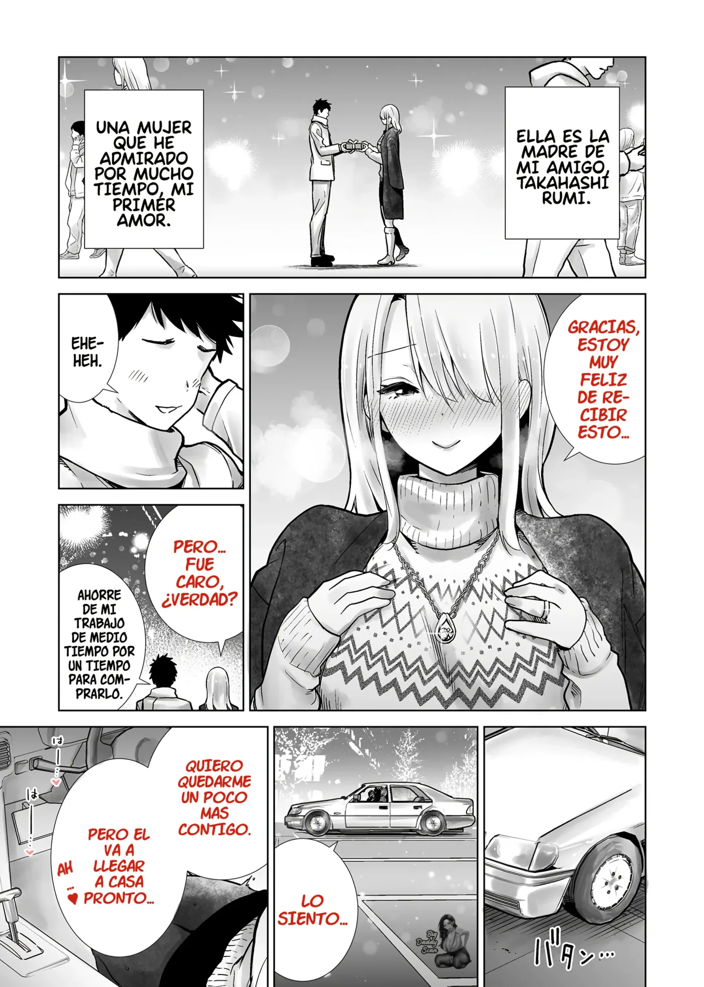 Tomodachi no Mama ga Boku no Dekachin de Ikimakutta Oshougatsu Otoshidama〈Soushuuhen〉| El Dia De Año Nuevo Cuando La Madre De Mi Amigo Se Vino sobre Mi gran Polla〈Recopilación〉 capítulo 1 página 72