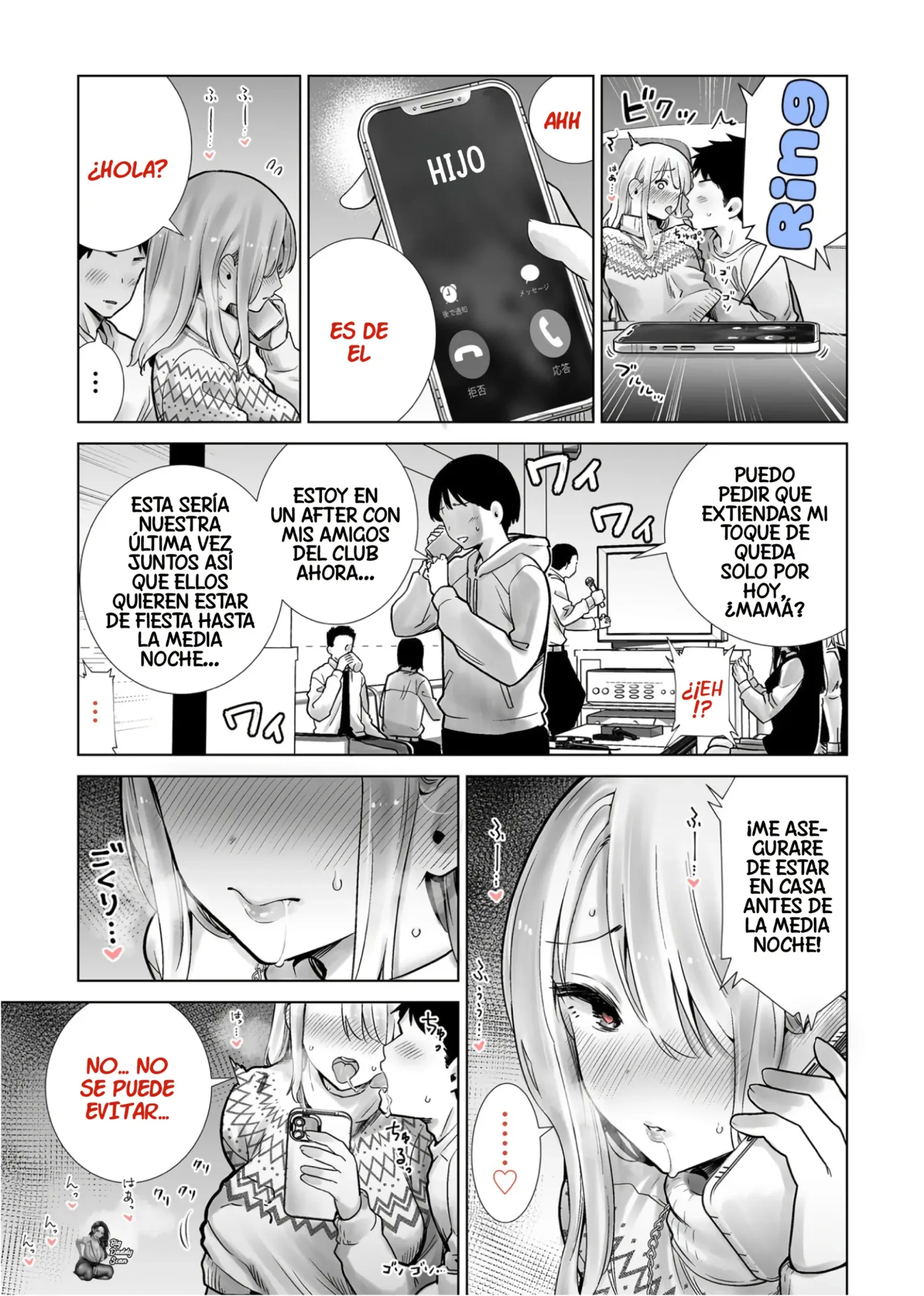 Tomodachi no Mama ga Boku no Dekachin de Ikimakutta Oshougatsu Otoshidama〈Soushuuhen〉| El Dia De Año Nuevo Cuando La Madre De Mi Amigo Se Vino sobre Mi gran Polla〈Recopilación〉 capítulo 1 página 74