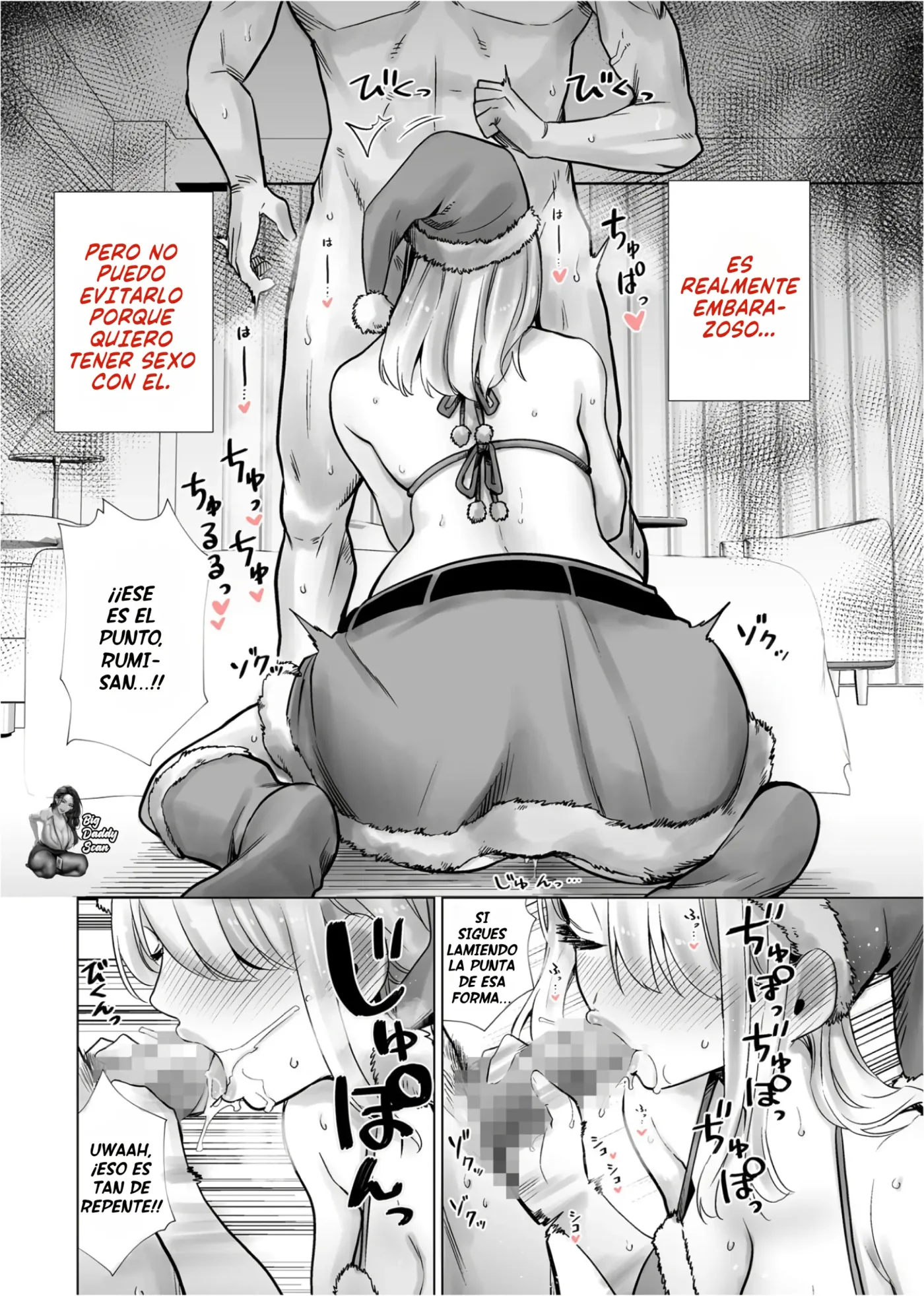Tomodachi no Mama ga Boku no Dekachin de Ikimakutta Oshougatsu Otoshidama〈Soushuuhen〉| El Dia De Año Nuevo Cuando La Madre De Mi Amigo Se Vino sobre Mi gran Polla〈Recopilación〉 capítulo 1 página 79