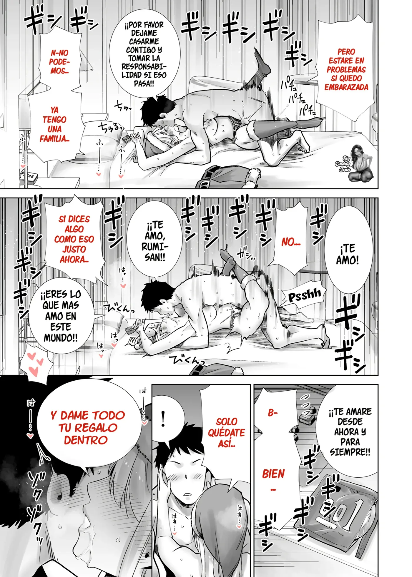 Tomodachi no Mama ga Boku no Dekachin de Ikimakutta Oshougatsu Otoshidama〈Soushuuhen〉| El Dia De Año Nuevo Cuando La Madre De Mi Amigo Se Vino sobre Mi gran Polla〈Recopilación〉 capítulo 1 página 92