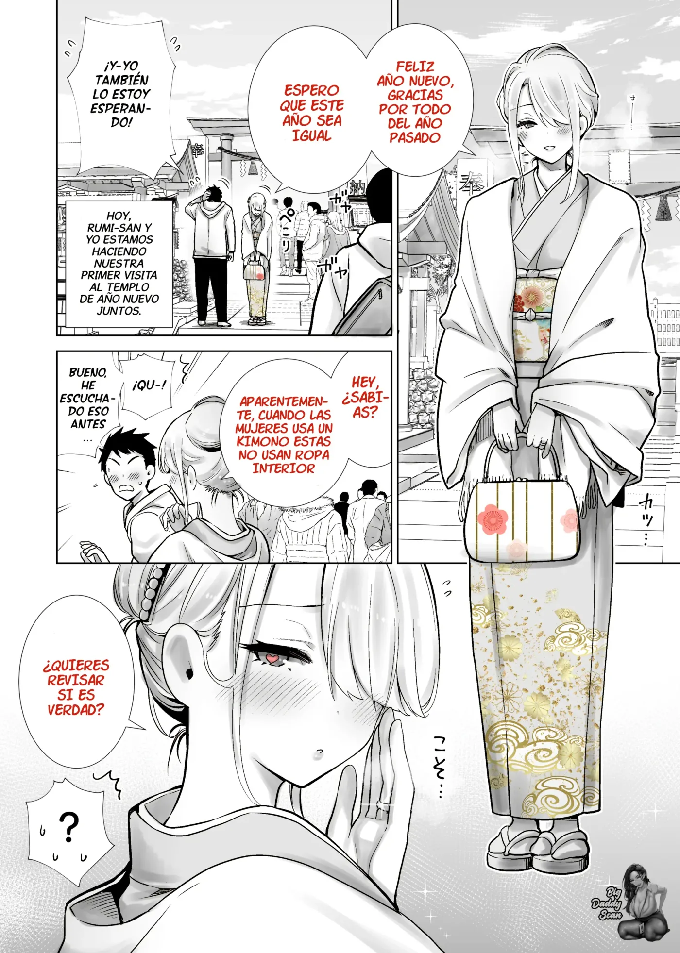 Tomodachi no Mama ga Boku no Dekachin de Ikimakutta Oshougatsu Otoshidama〈Soushuuhen〉| El Dia De Año Nuevo Cuando La Madre De Mi Amigo Se Vino sobre Mi gran Polla〈Recopilación〉 capítulo 1 página 103