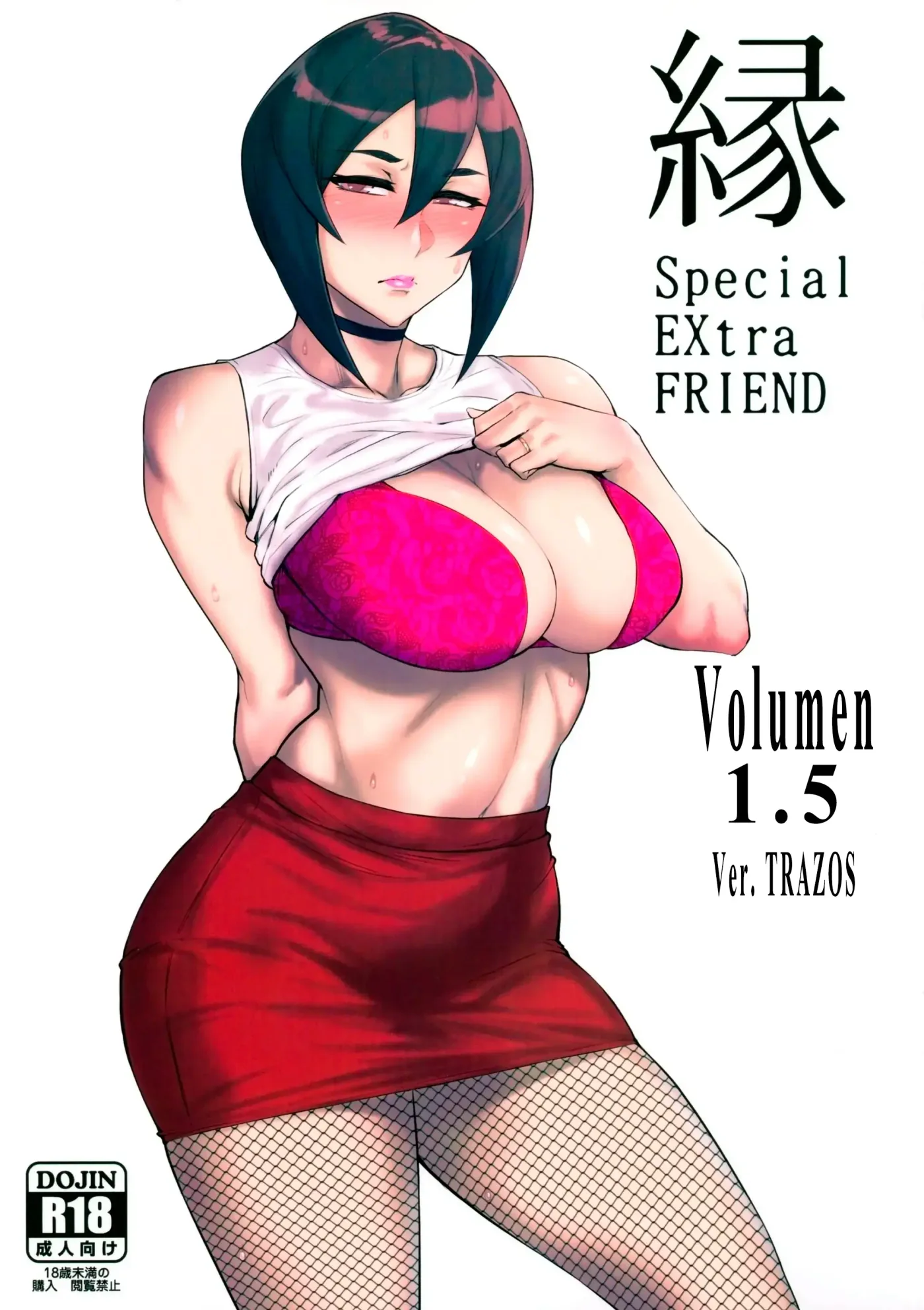 Special EXtra FRIEND Vol 1 - Ver. Trazos capítulo 1 página 1
