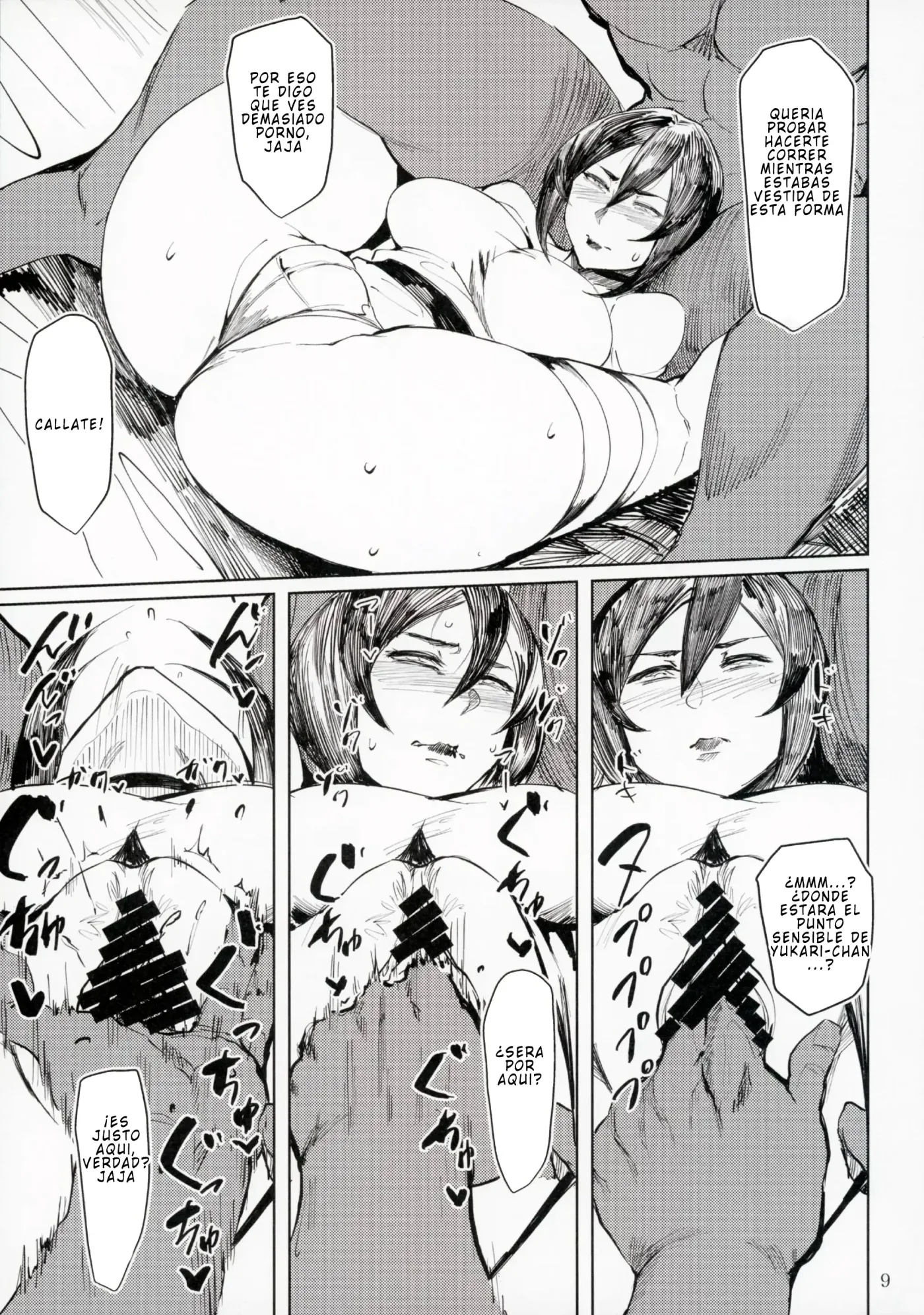 Special EXtra FRIEND Vol 1 - Ver. Trazos capítulo 1 página 8