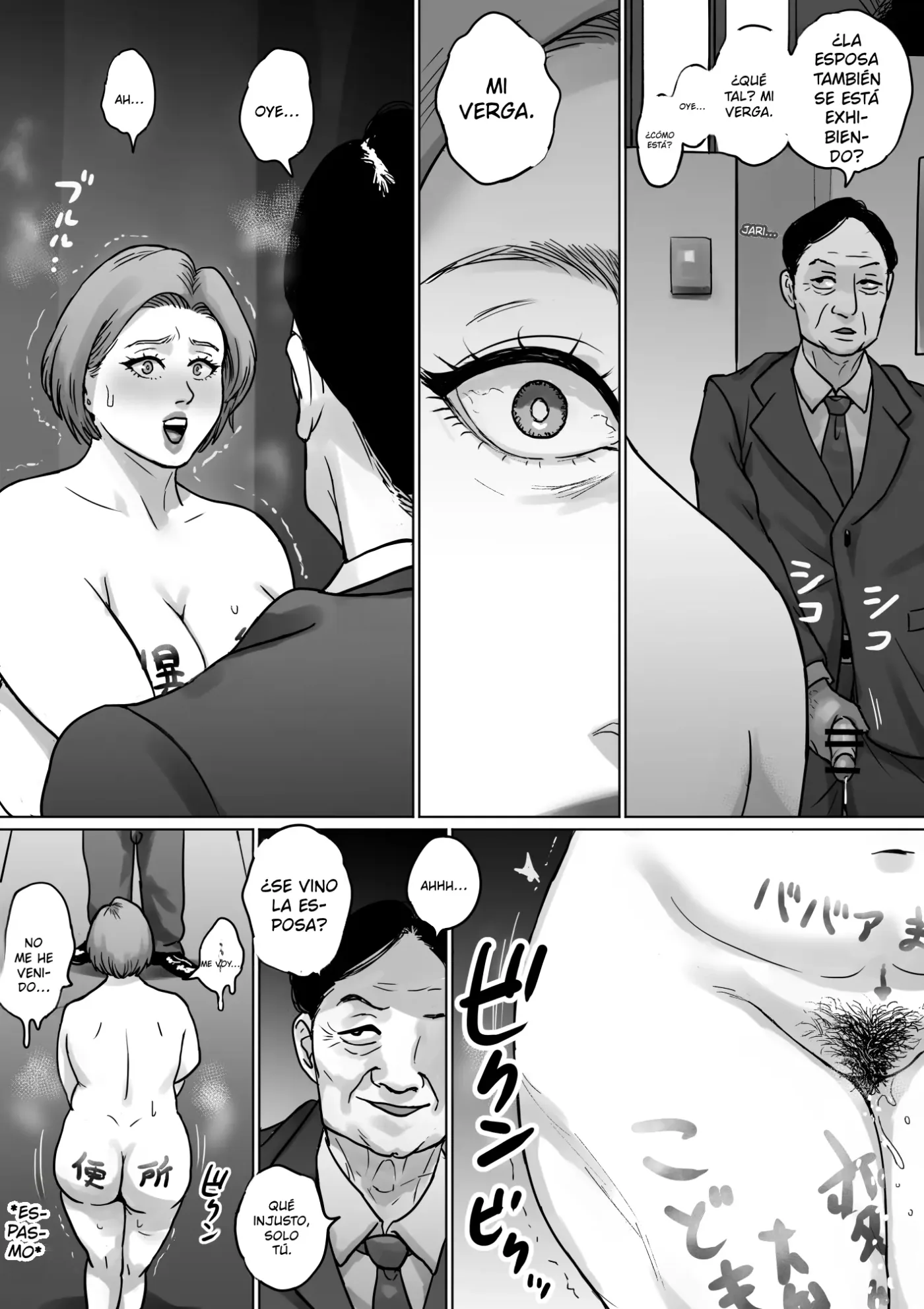Katei Homon to midarana niku capítulo 1 página 77