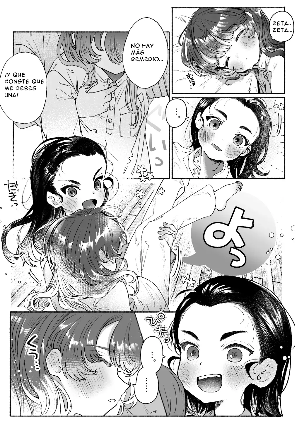 Intouka Onna capítulo 1 página 4