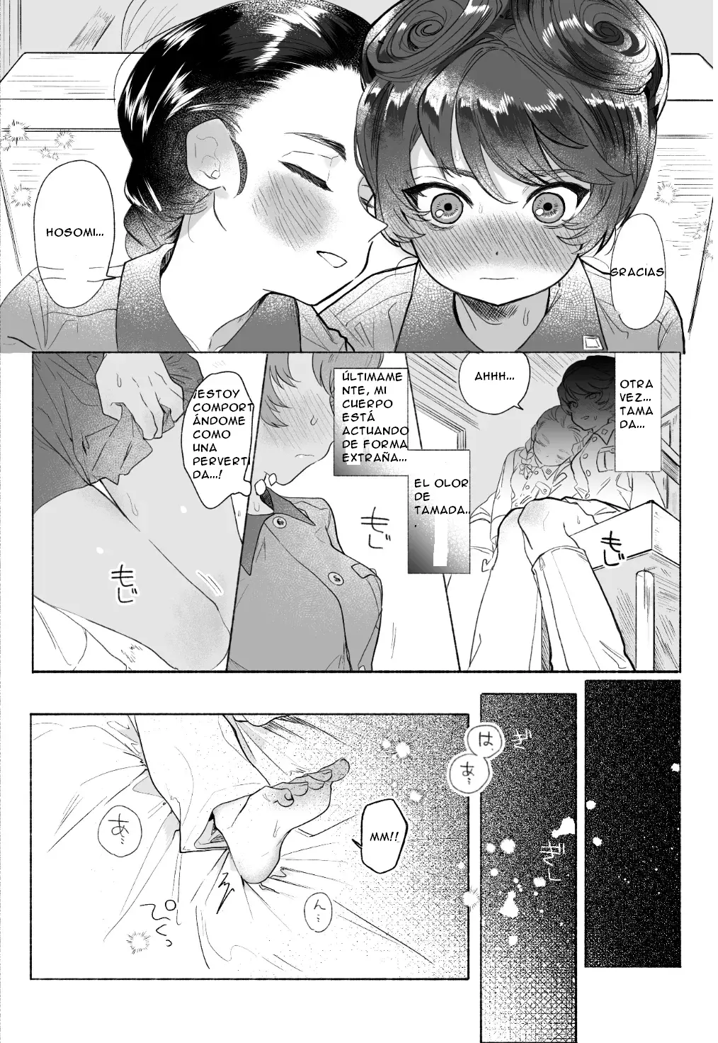 Intouka Onna capítulo 1 página 15