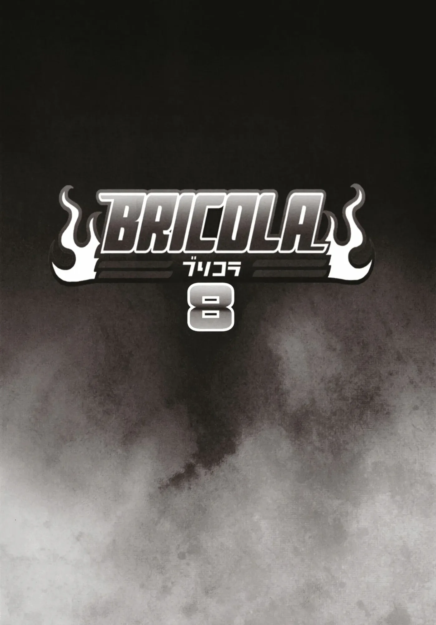 BRICOLA 8 (BLEACH) [Spanish] [JFairy Traslate]] capítulo 1 página 4