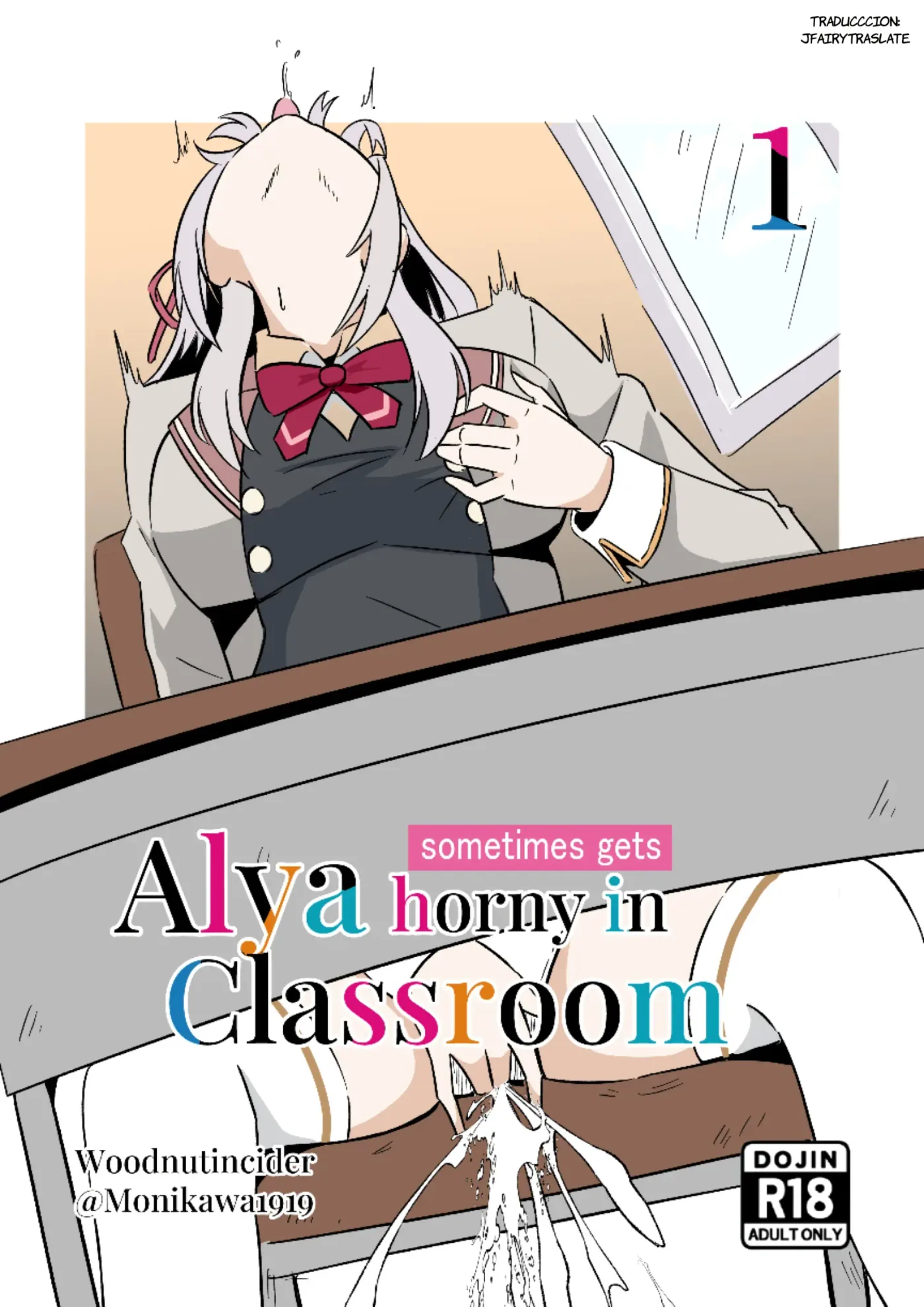 Alya aveces se pone caliente en... capítulo 1 página 1