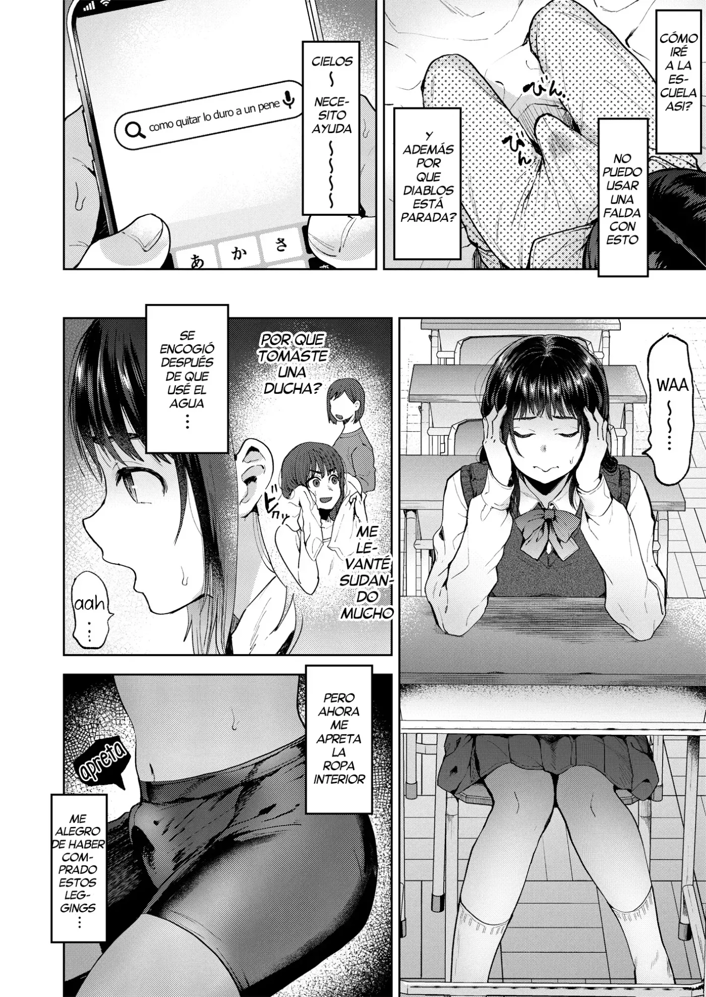 Koisuru Otome, Futanari ni Naru.| Una Chica Enamorada se vuelve Futanari capítulo 1 página 6