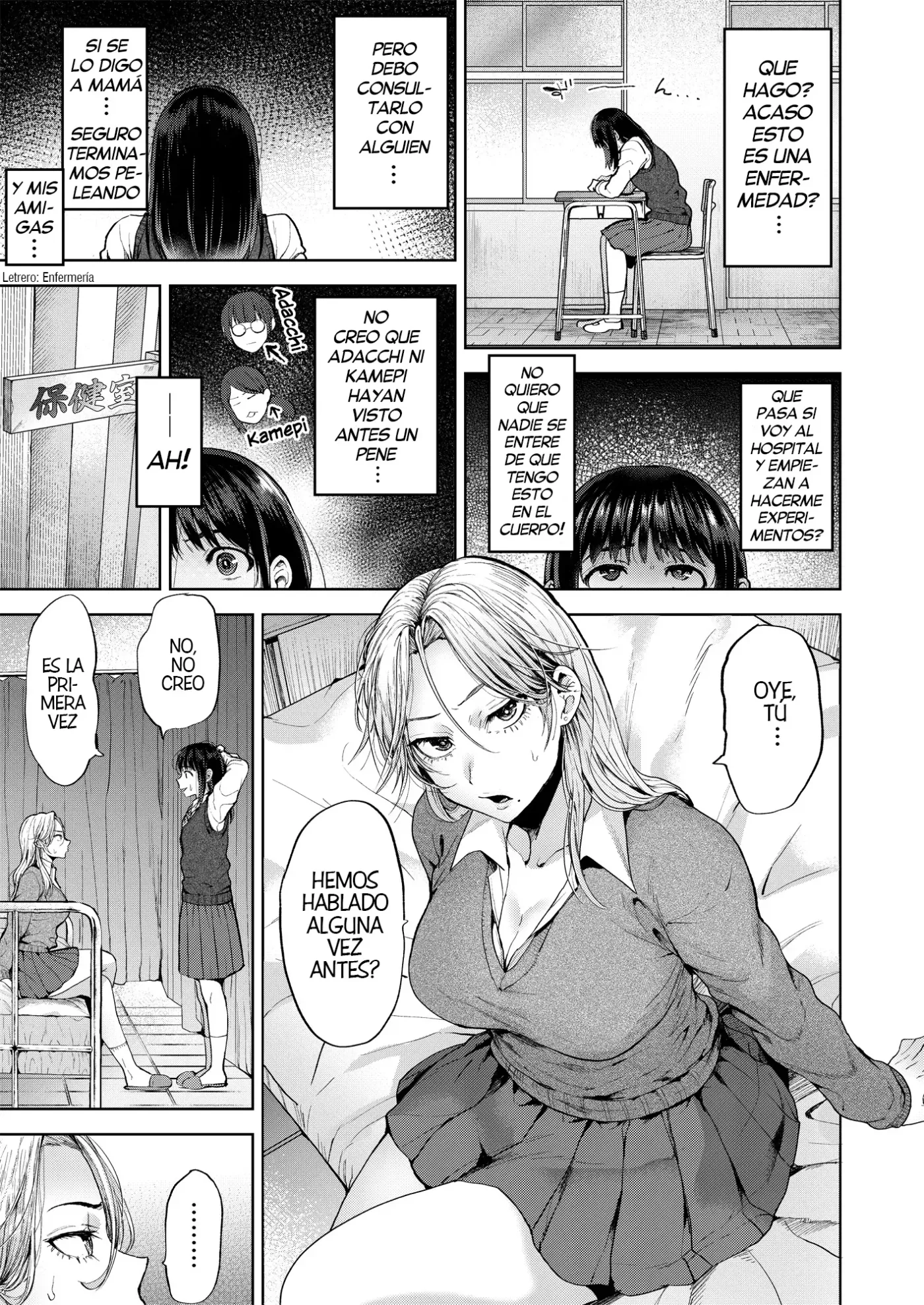 Koisuru Otome, Futanari ni Naru.| Una Chica Enamorada se vuelve Futanari capítulo 1 página 7