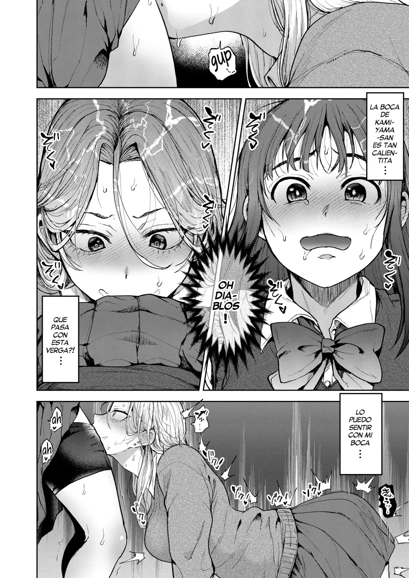 Koisuru Otome, Futanari ni Naru.| Una Chica Enamorada se vuelve Futanari capítulo 1 página 12
