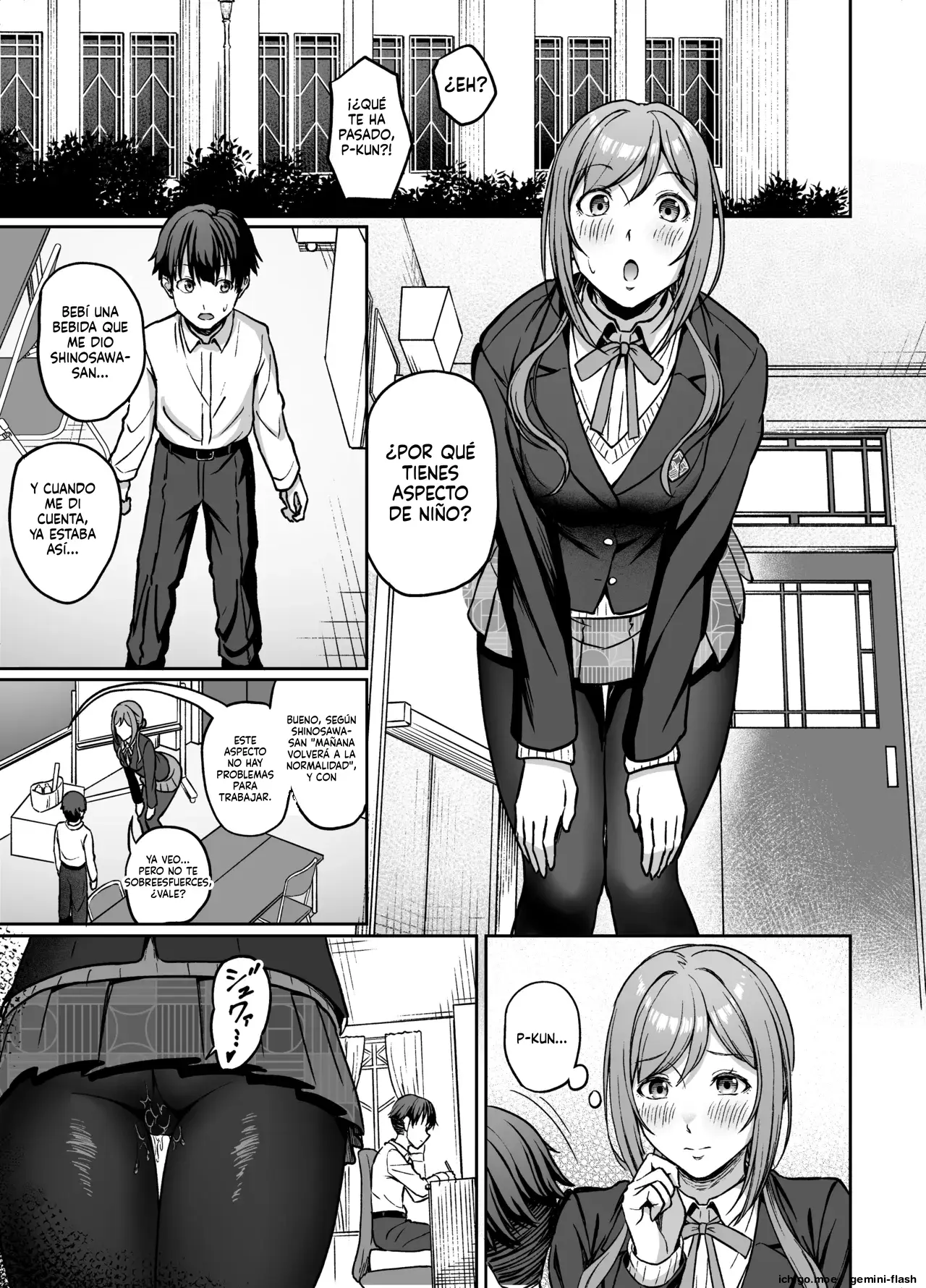 Ribo Onee-chan no Iu Koto wa Zettai! (Spanish) MTL capítulo 1 página 2