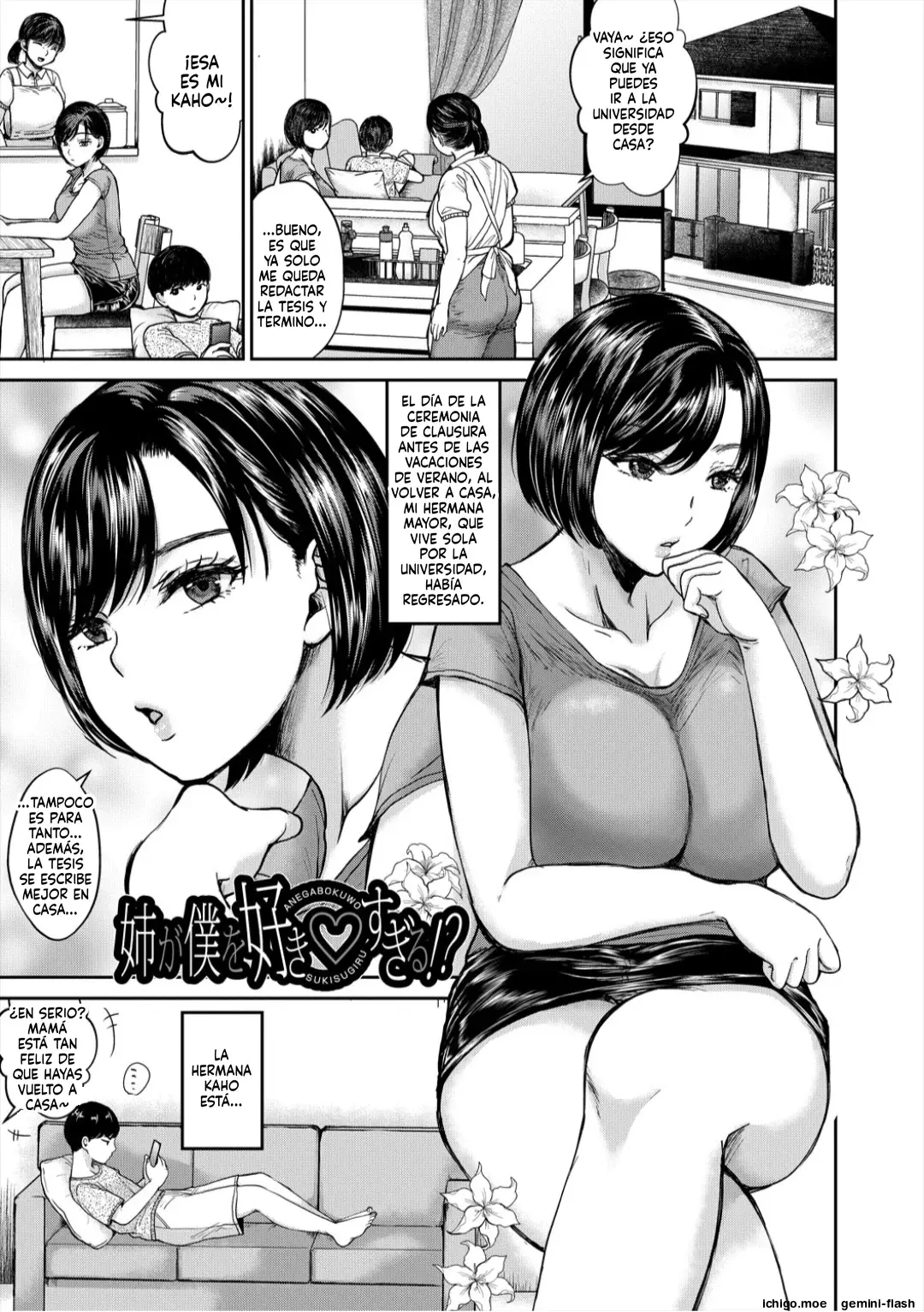 Eroi Ane ni Sakusei (Spanish) MTL capítulo 1 página 3