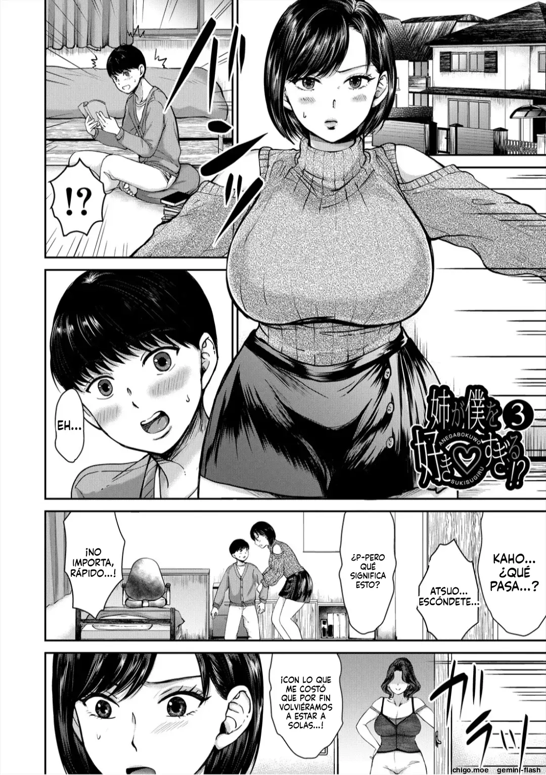 Eroi Ane ni Sakusei (Spanish) MTL capítulo 1 página 82