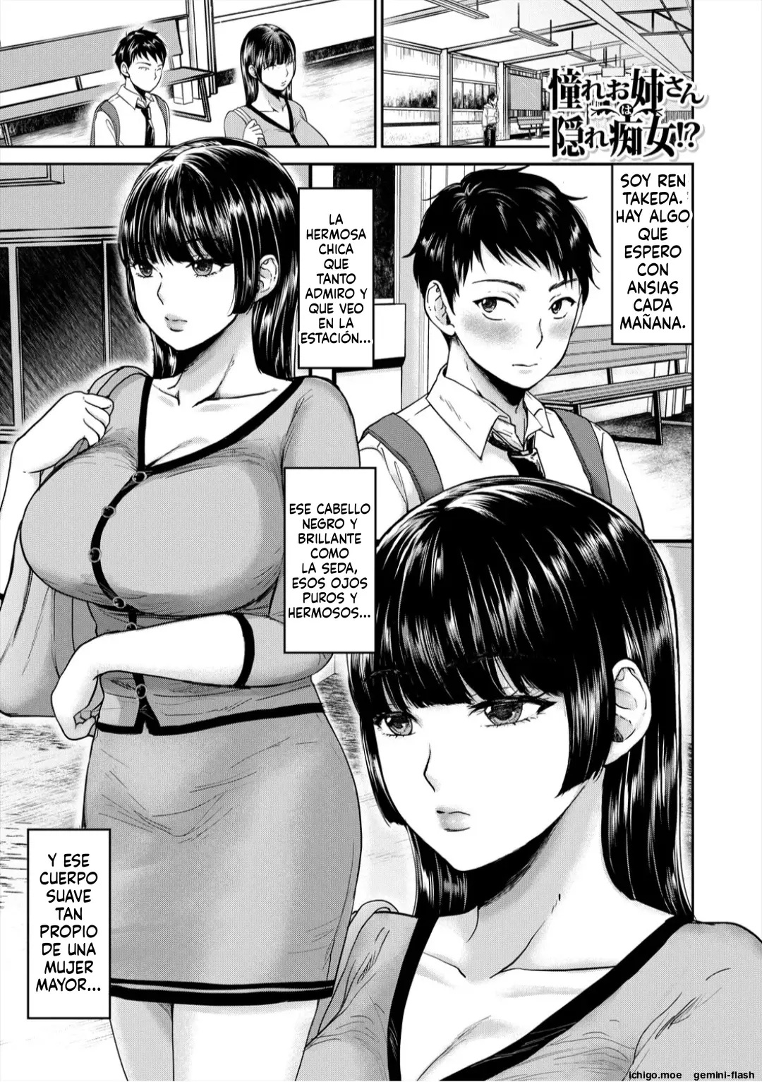 Eroi Ane ni Sakusei (Spanish) MTL capítulo 1 página 161