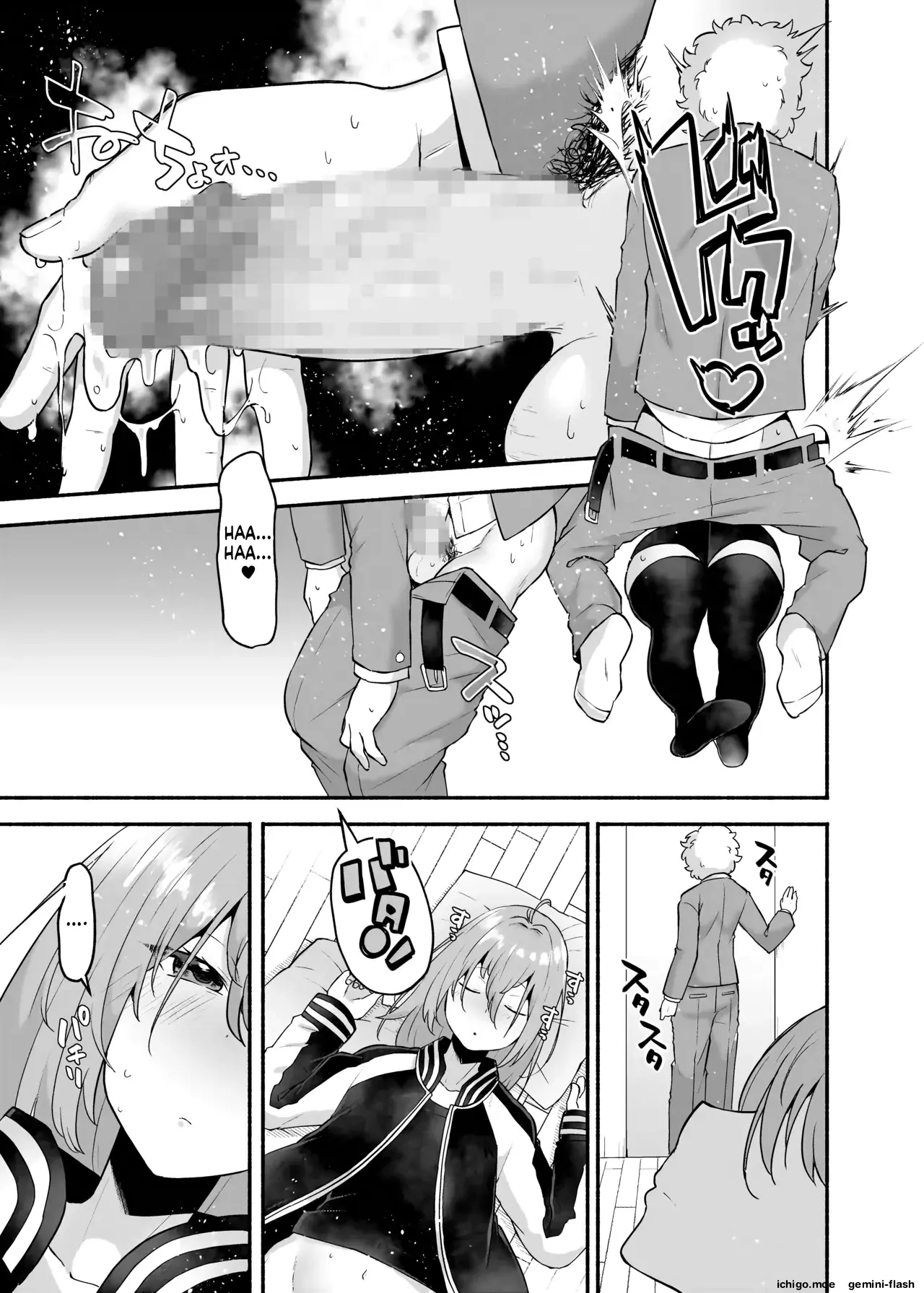 Ore no Otouto ga Imouto ni natta Hanashi Soushuuhen (Spanish) MTL capítulo 1 página 22