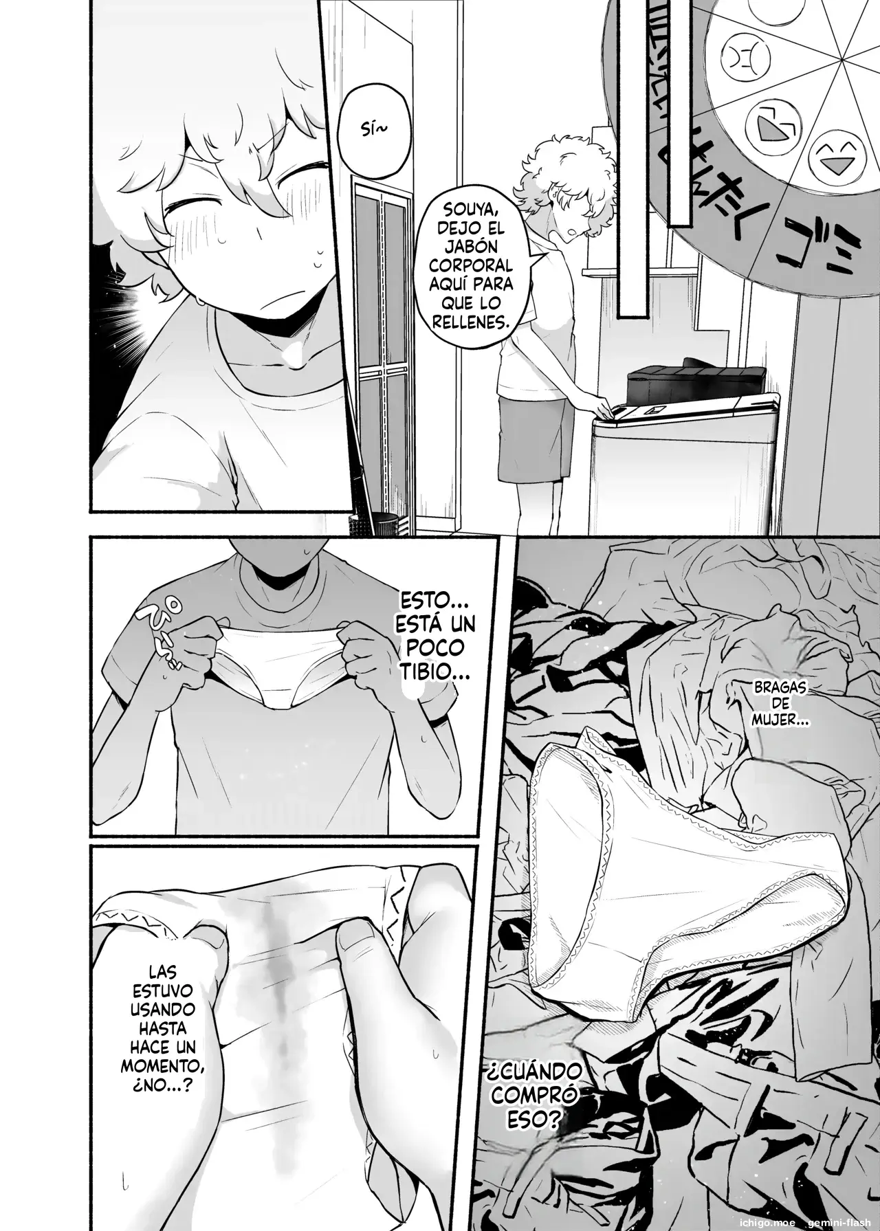 Ore no Otouto ga Imouto ni natta Hanashi Soushuuhen (Spanish) MTL capítulo 1 página 23