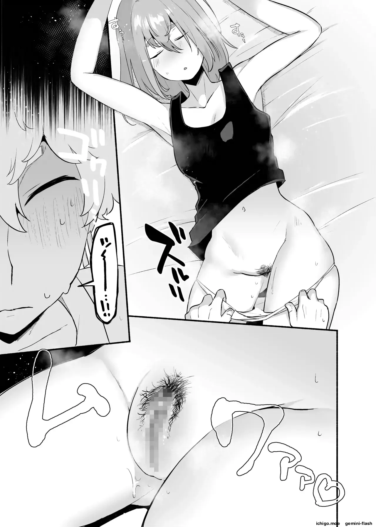 Ore no Otouto ga Imouto ni natta Hanashi Soushuuhen (Spanish) MTL capítulo 1 página 28