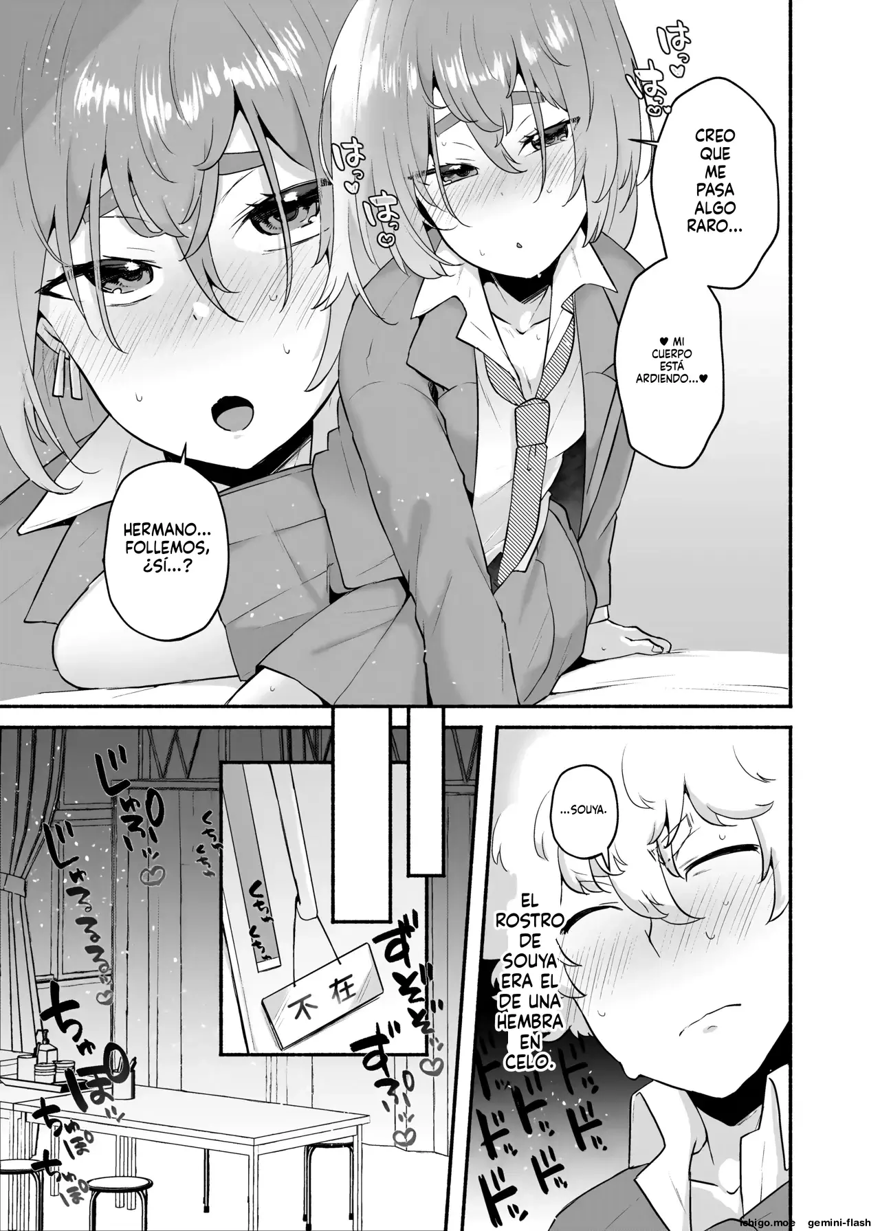 Ore no Otouto ga Imouto ni natta Hanashi Soushuuhen (Spanish) MTL capítulo 1 página 62