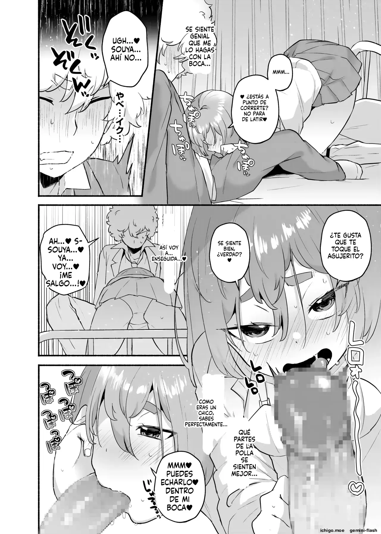 Ore no Otouto ga Imouto ni natta Hanashi Soushuuhen (Spanish) MTL capítulo 1 página 63