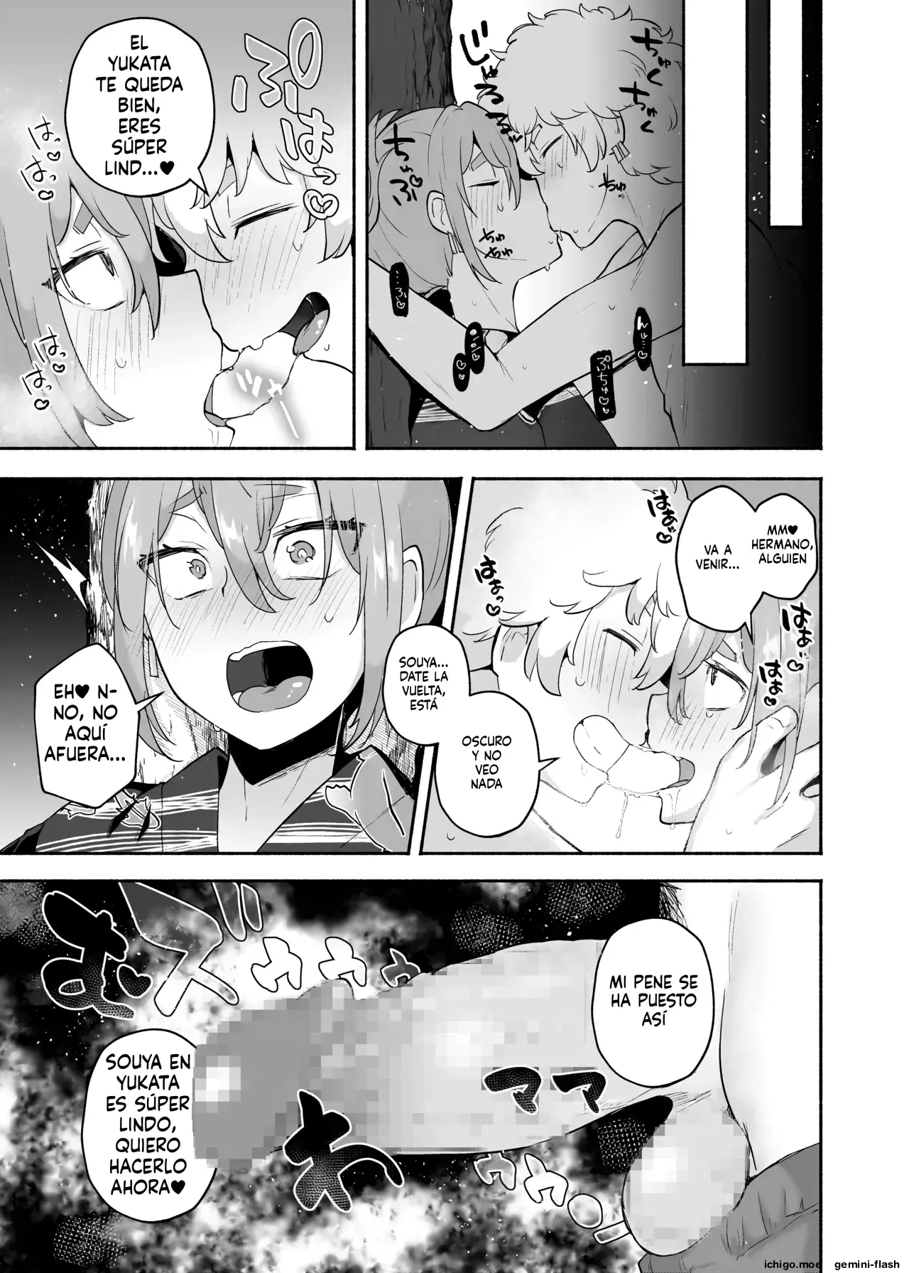 Ore no Otouto ga Imouto ni natta Hanashi Soushuuhen (Spanish) MTL capítulo 1 página 104
