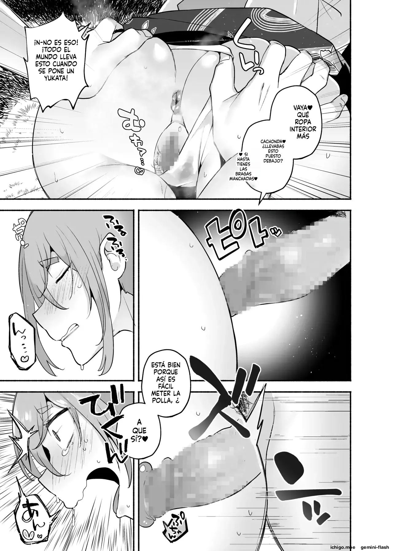 Ore no Otouto ga Imouto ni natta Hanashi Soushuuhen (Spanish) MTL capítulo 1 página 106