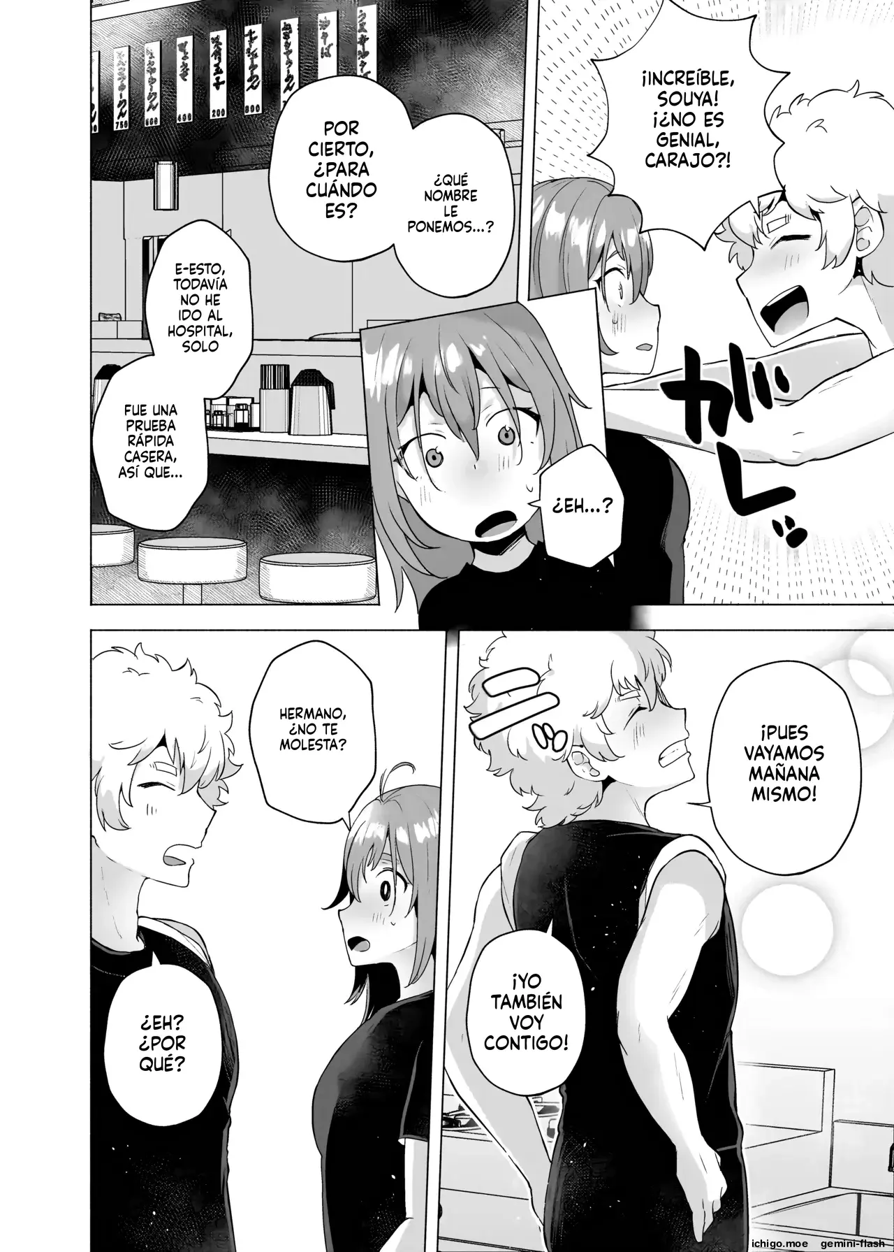 Ore no Otouto ga Imouto ni natta Hanashi Soushuuhen (Spanish) MTL capítulo 1 página 153