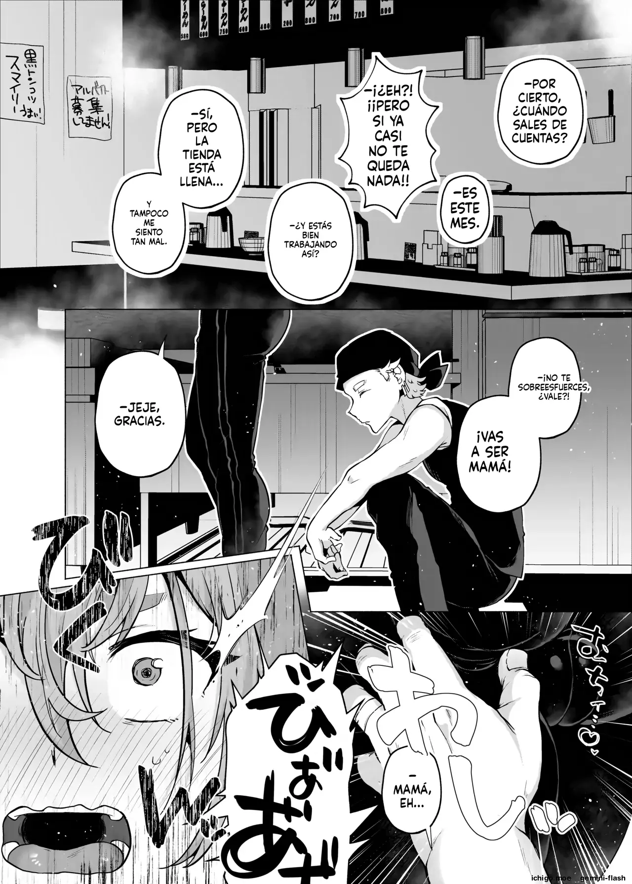 Ore no Otouto ga Imouto ni natta Hanashi Soushuuhen (Spanish) MTL capítulo 1 página 159
