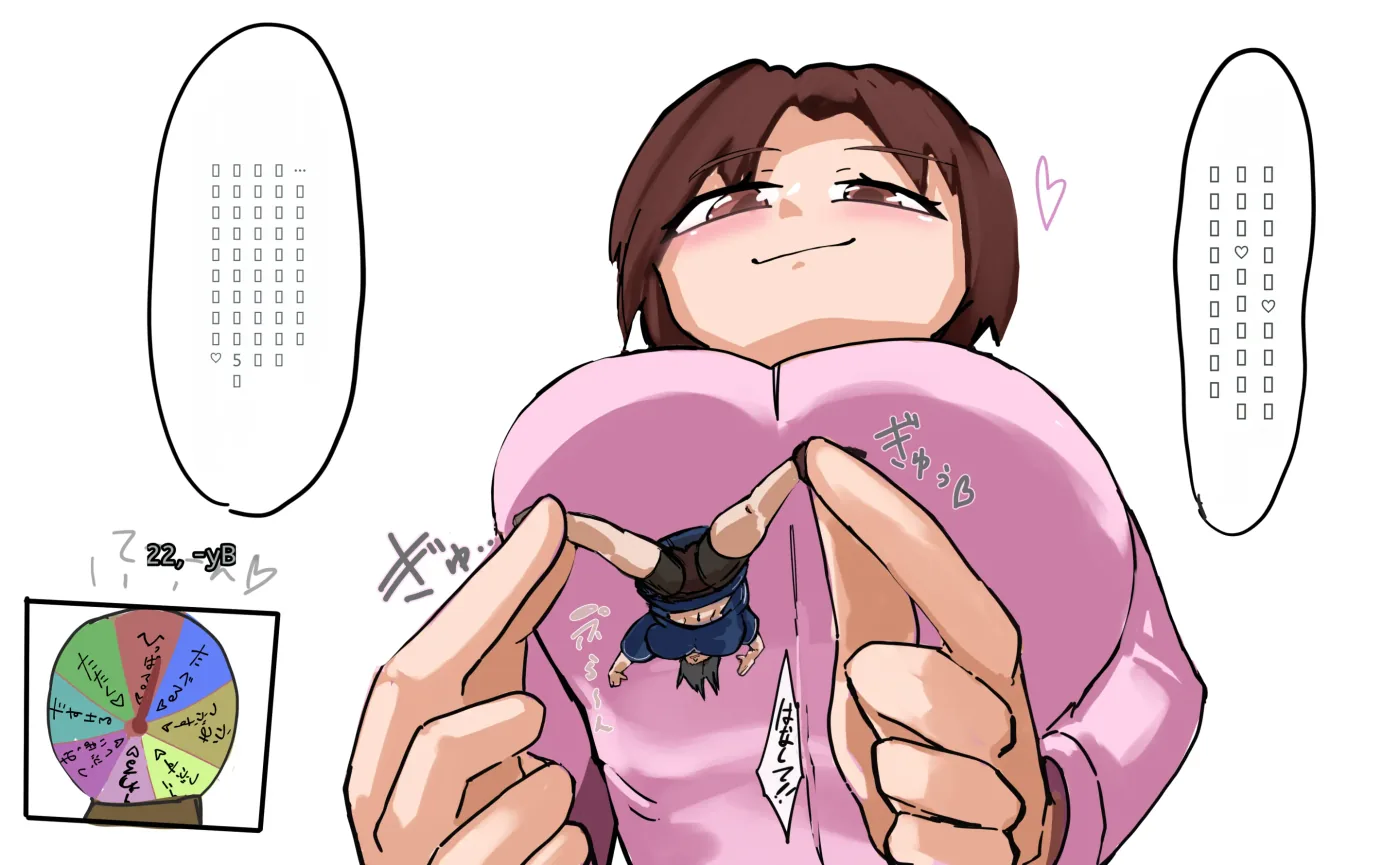 Sakurako-chan♡ spanish capítulo 1 página 41