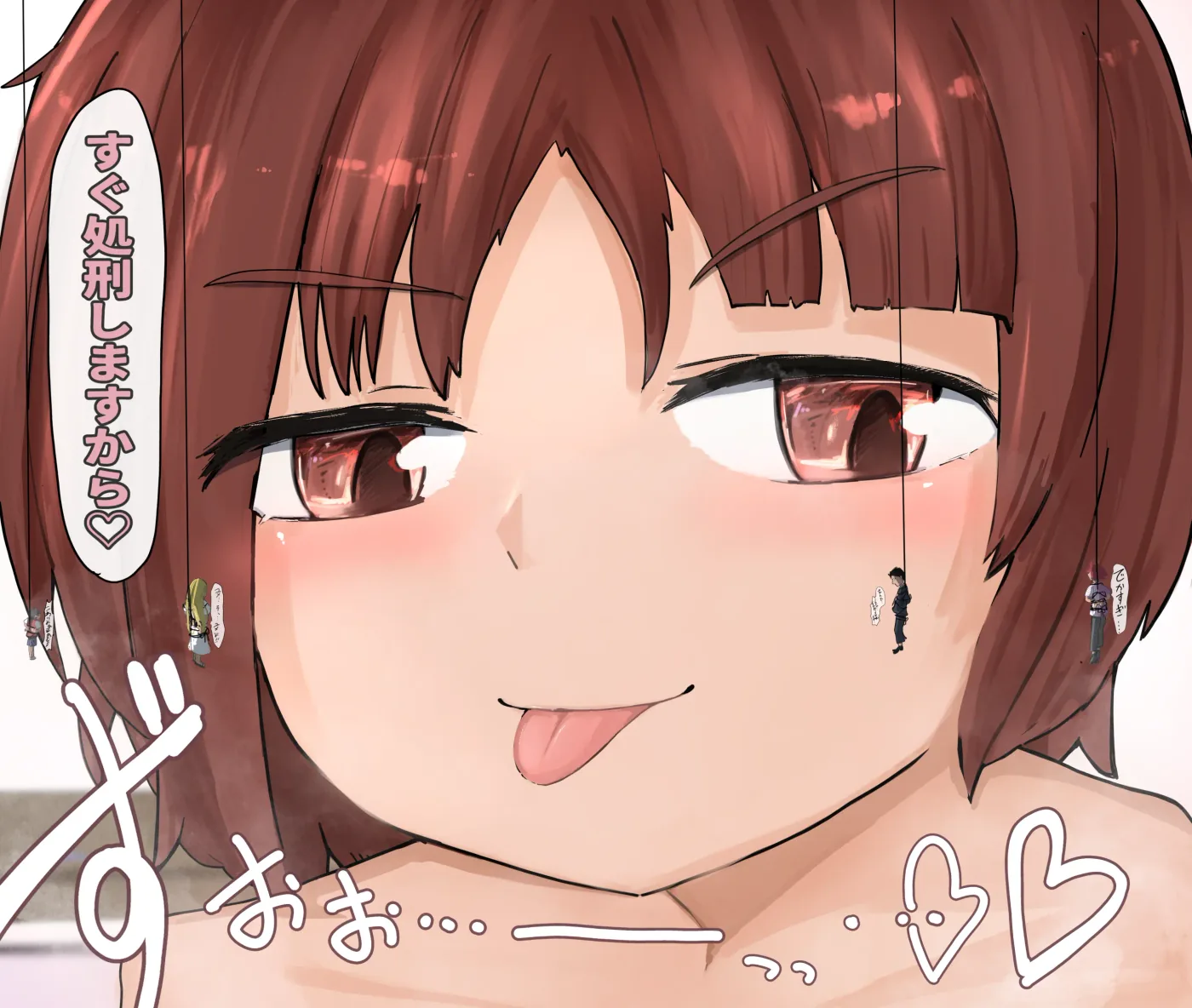 Sakurako-chan♡ spanish capítulo 1 página 73