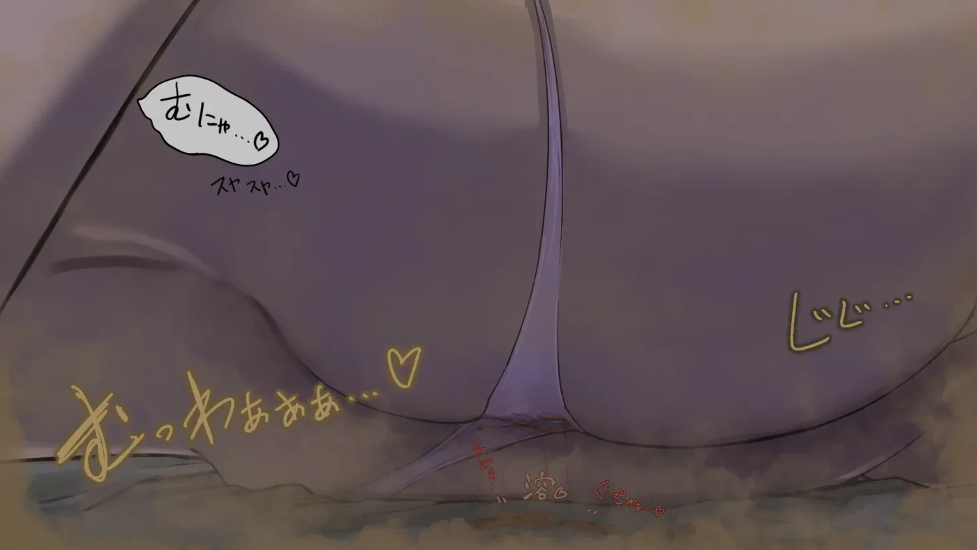 Sakurako-chan♡ spanish capítulo 1 página 124