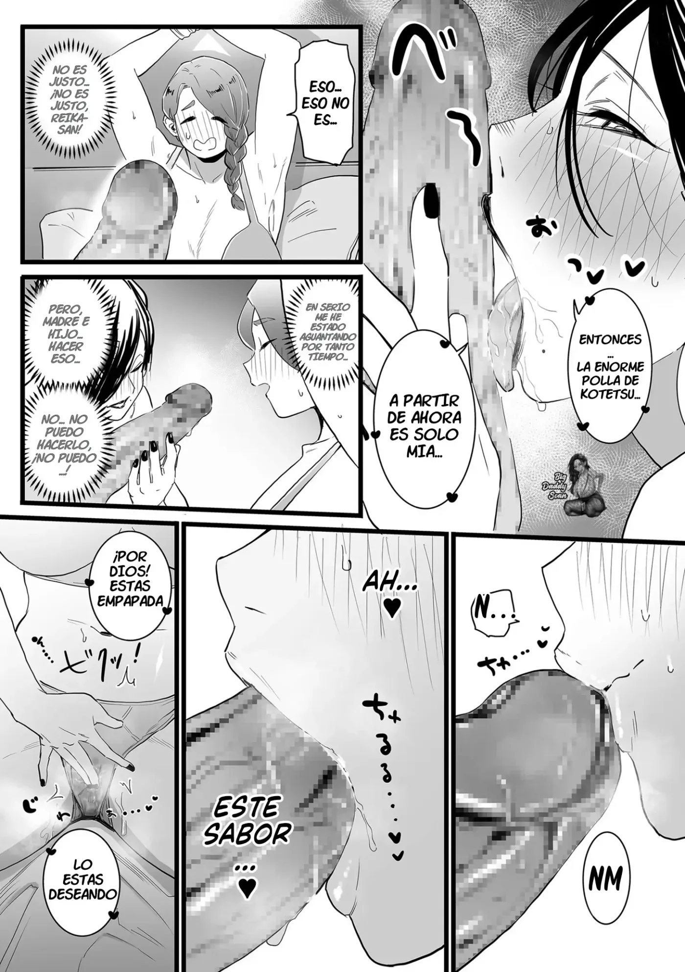 Mama Haha Tsukushi｜El Deber De Una Madre capítulo 1 página 52