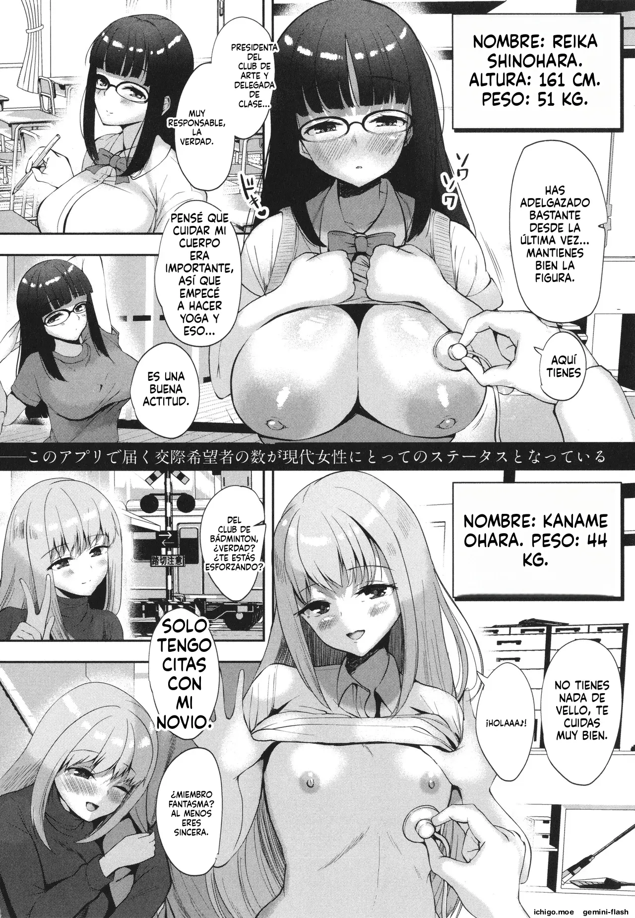 Ecchi na Karada ka Oshirabe Kudasai! Shin Shoushika Taisaku Keikaku (Spanish) MTL capítulo 1 página 39