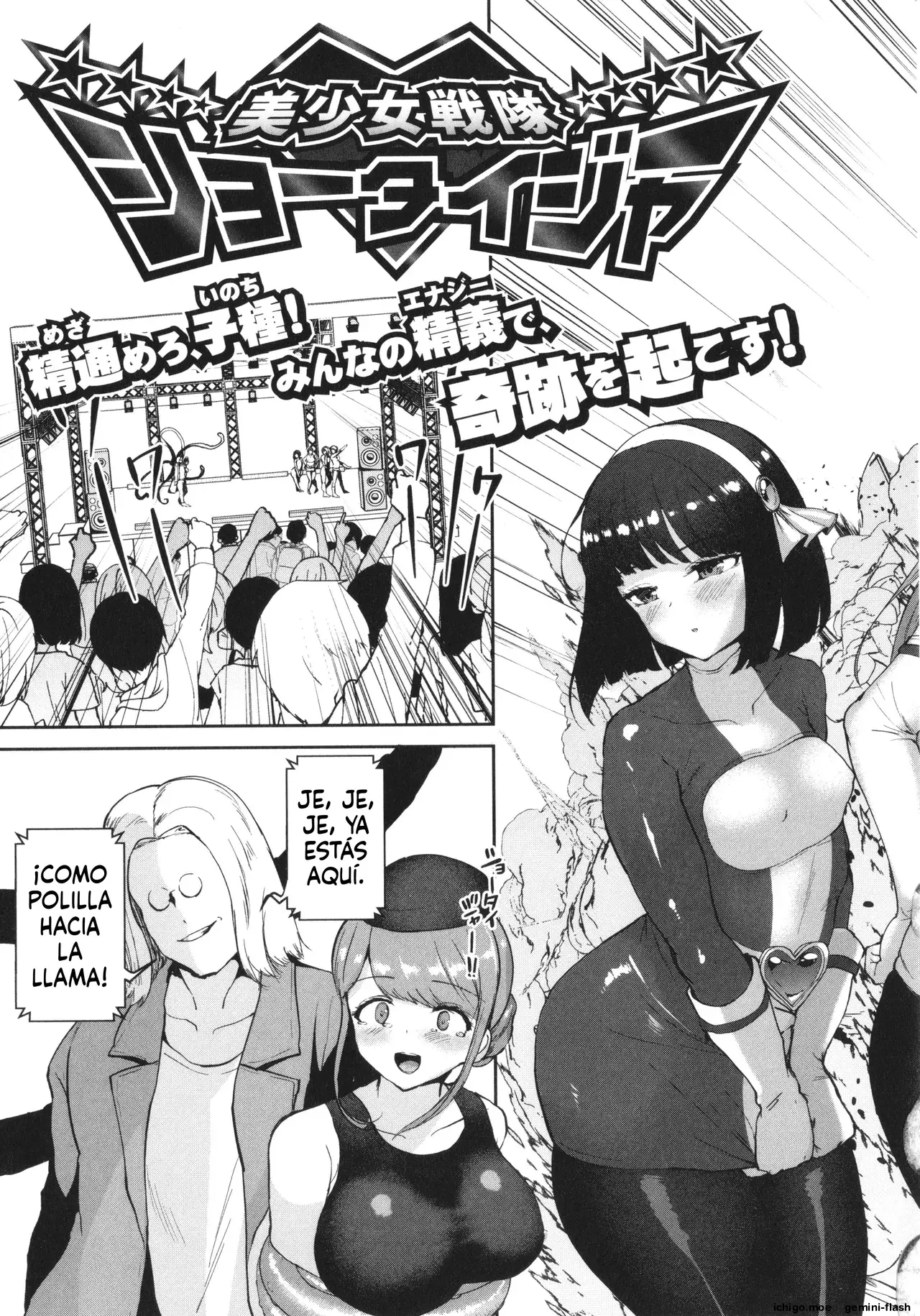 Ecchi na Karada ka Oshirabe Kudasai! Shin Shoushika Taisaku Keikaku (Spanish) MTL capítulo 1 página 114