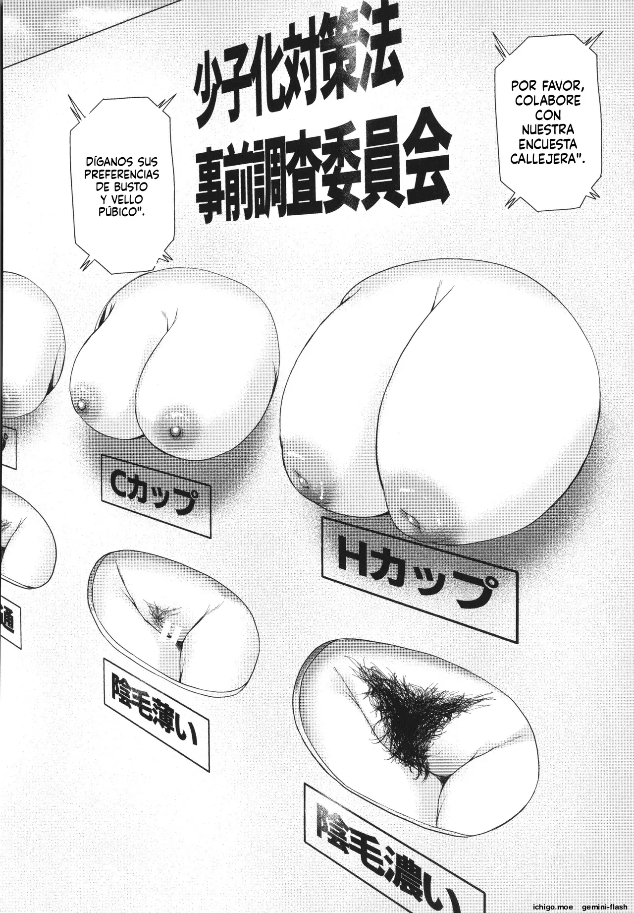 Ecchi na Karada ka Oshirabe Kudasai! Shin Shoushika Taisaku Keikaku (Spanish) MTL capítulo 1 página 189