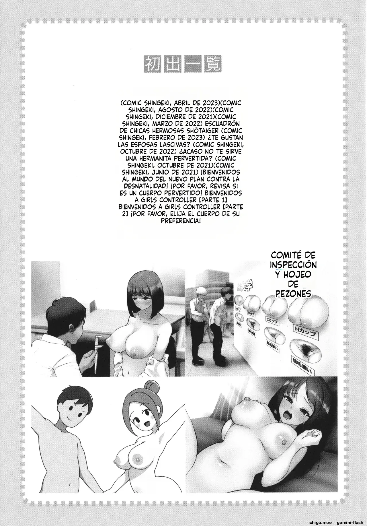 Ecchi na Karada ka Oshirabe Kudasai! Shin Shoushika Taisaku Keikaku (Spanish) MTL capítulo 1 página 206