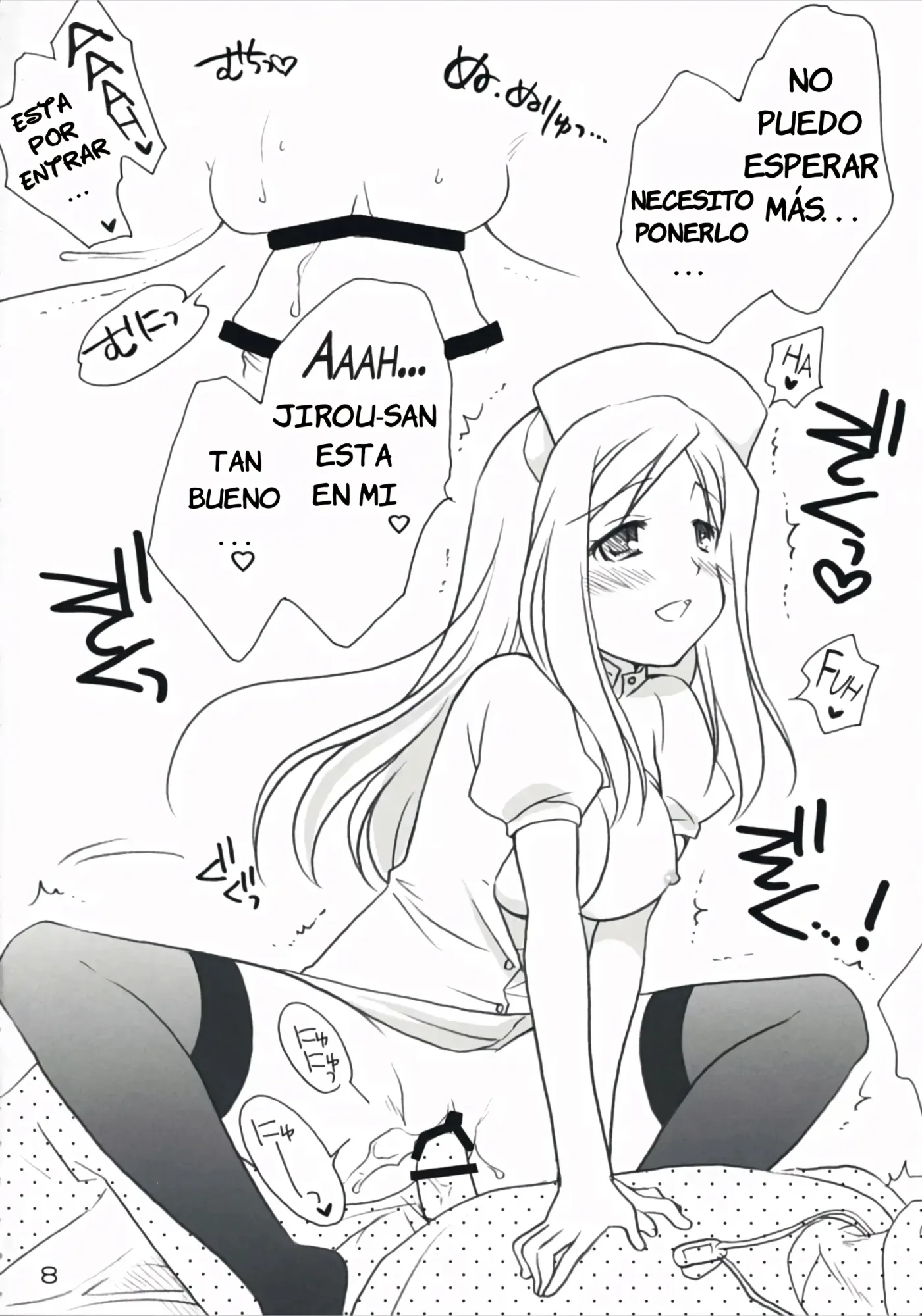 Higurashi Iroiro Bon｜Varios Libros de Higurashi capítulo 1 página 7