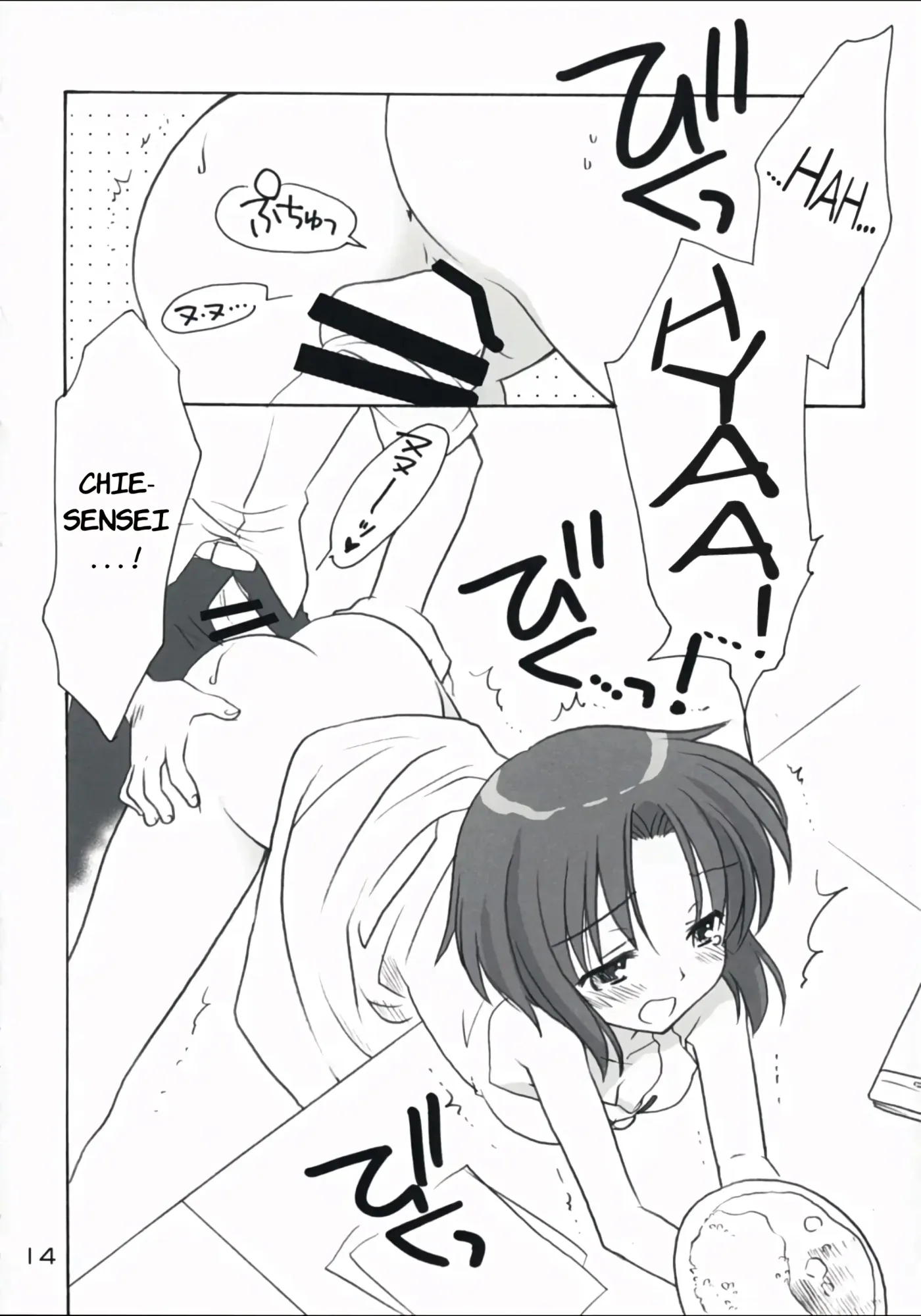 Higurashi Iroiro Bon｜Varios Libros de Higurashi capítulo 1 página 13