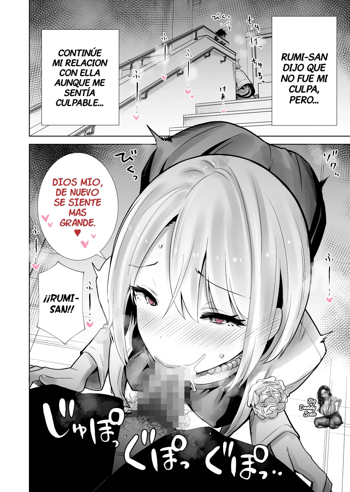 Tomodachi no Mama ga Boku no Dekachin de Ikimakutta Sotsugyoushiki｜La Historia De La Mamá De Mi Amigo Que Se Vino Con Mi Gran Polla En La Graduación capítulo 1 página 4