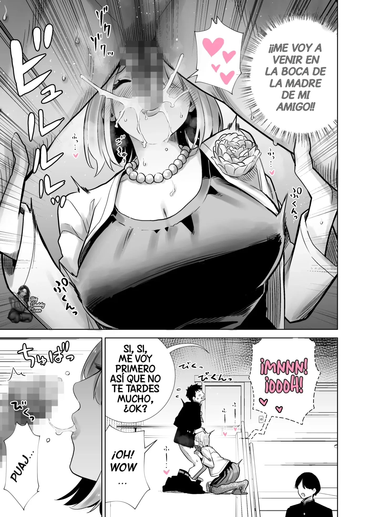 Tomodachi no Mama ga Boku no Dekachin de Ikimakutta Sotsugyoushiki｜La Historia De La Mamá De Mi Amigo Que Se Vino Con Mi Gran Polla En La Graduación capítulo 1 página 7