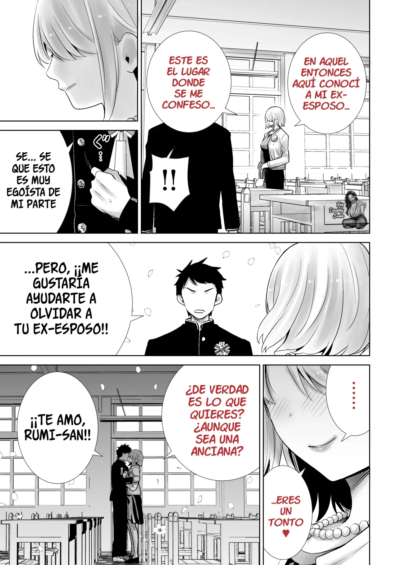 Tomodachi no Mama ga Boku no Dekachin de Ikimakutta Sotsugyoushiki｜La Historia De La Mamá De Mi Amigo Que Se Vino Con Mi Gran Polla En La Graduación capítulo 1 página 13