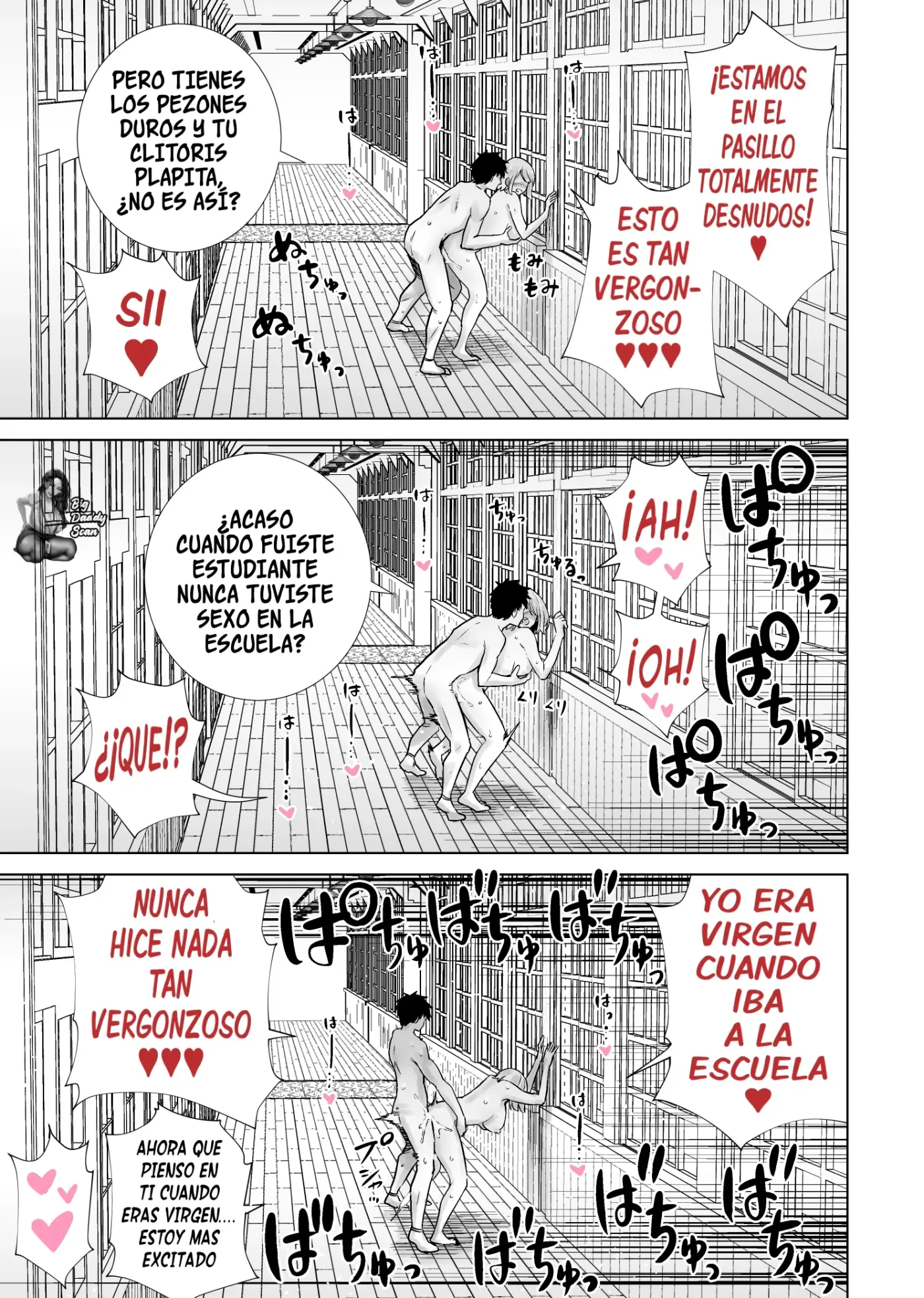 Tomodachi no Mama ga Boku no Dekachin de Ikimakutta Sotsugyoushiki｜La Historia De La Mamá De Mi Amigo Que Se Vino Con Mi Gran Polla En La Graduación capítulo 1 página 31
