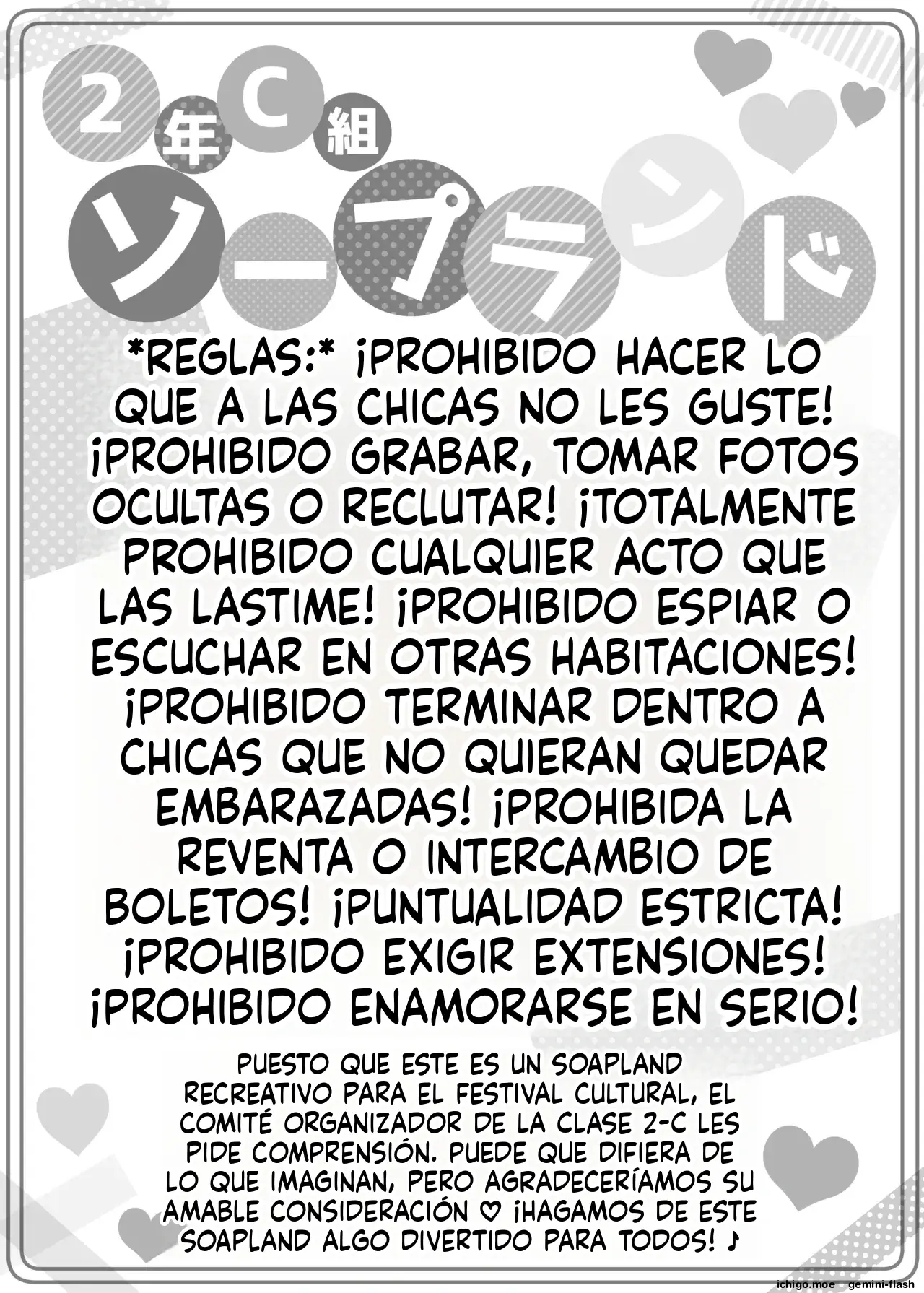 Bunkasai Soapland (Spanish) MTL capítulo 1 página 2