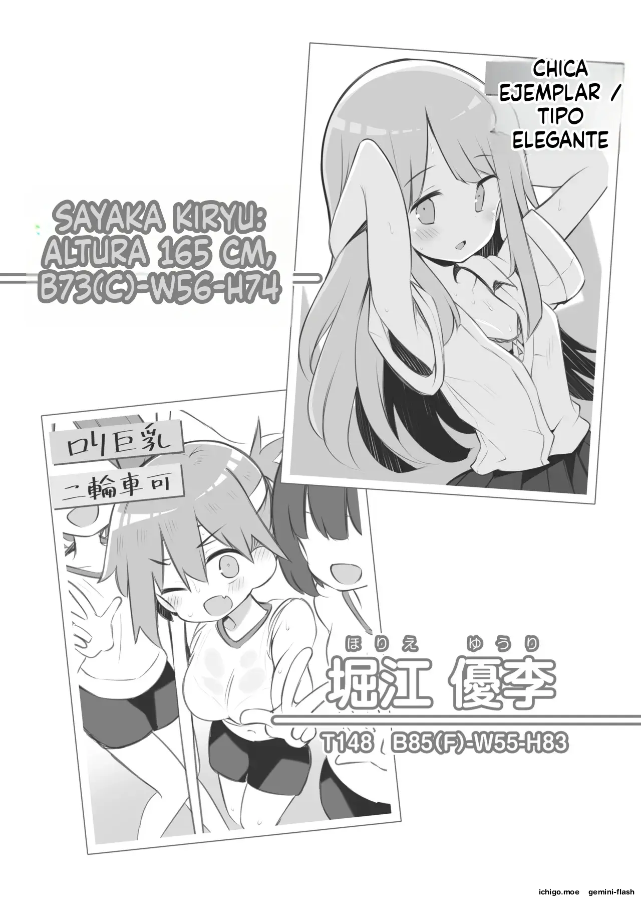 Bunkasai Soapland (Spanish) MTL capítulo 1 página 15