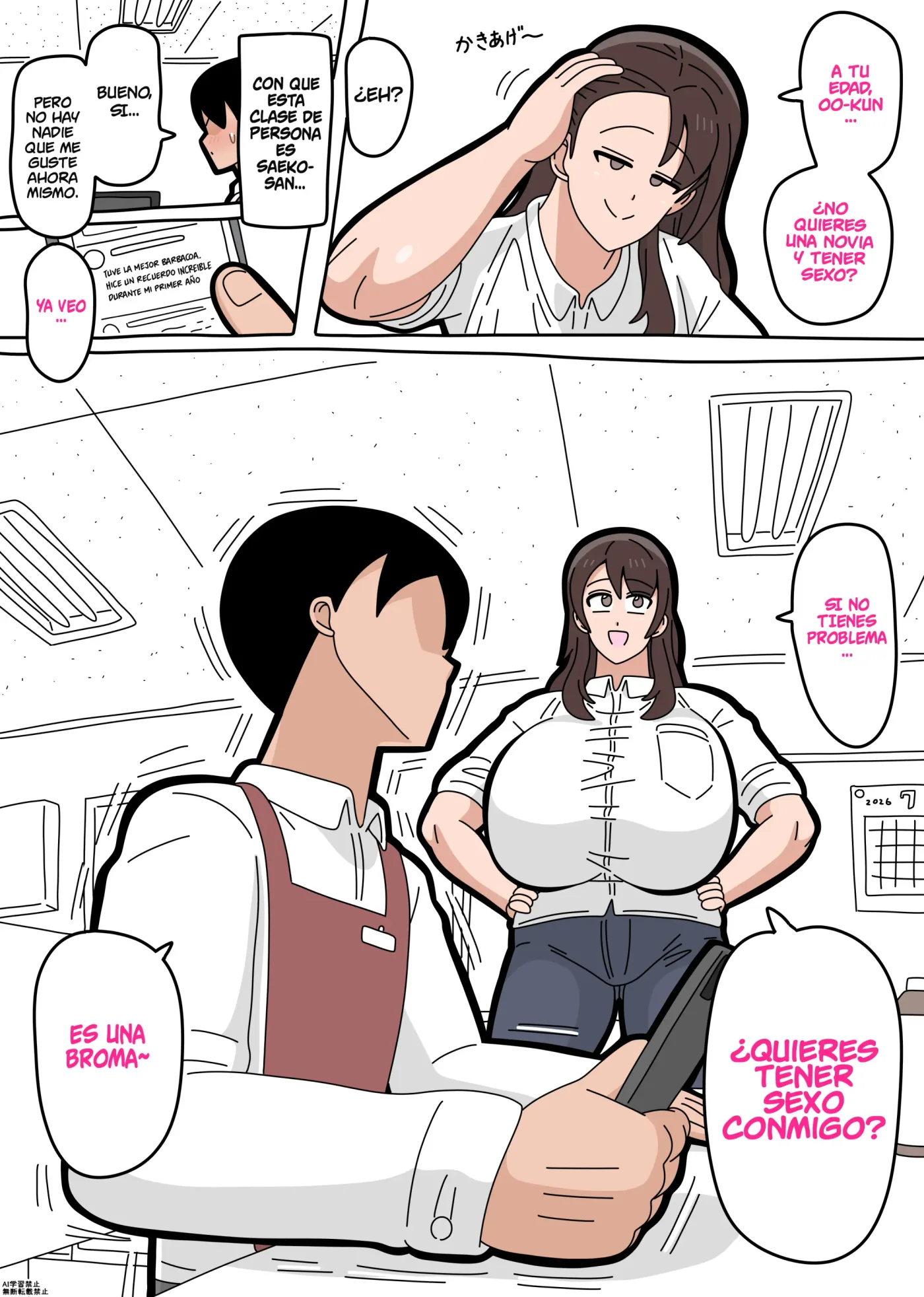 Saeko-san 1.1 capítulo 1 página 5