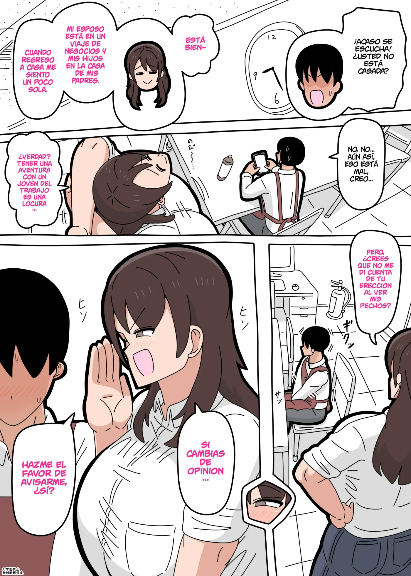 Saeko-san 1.1 capítulo 1 página 6