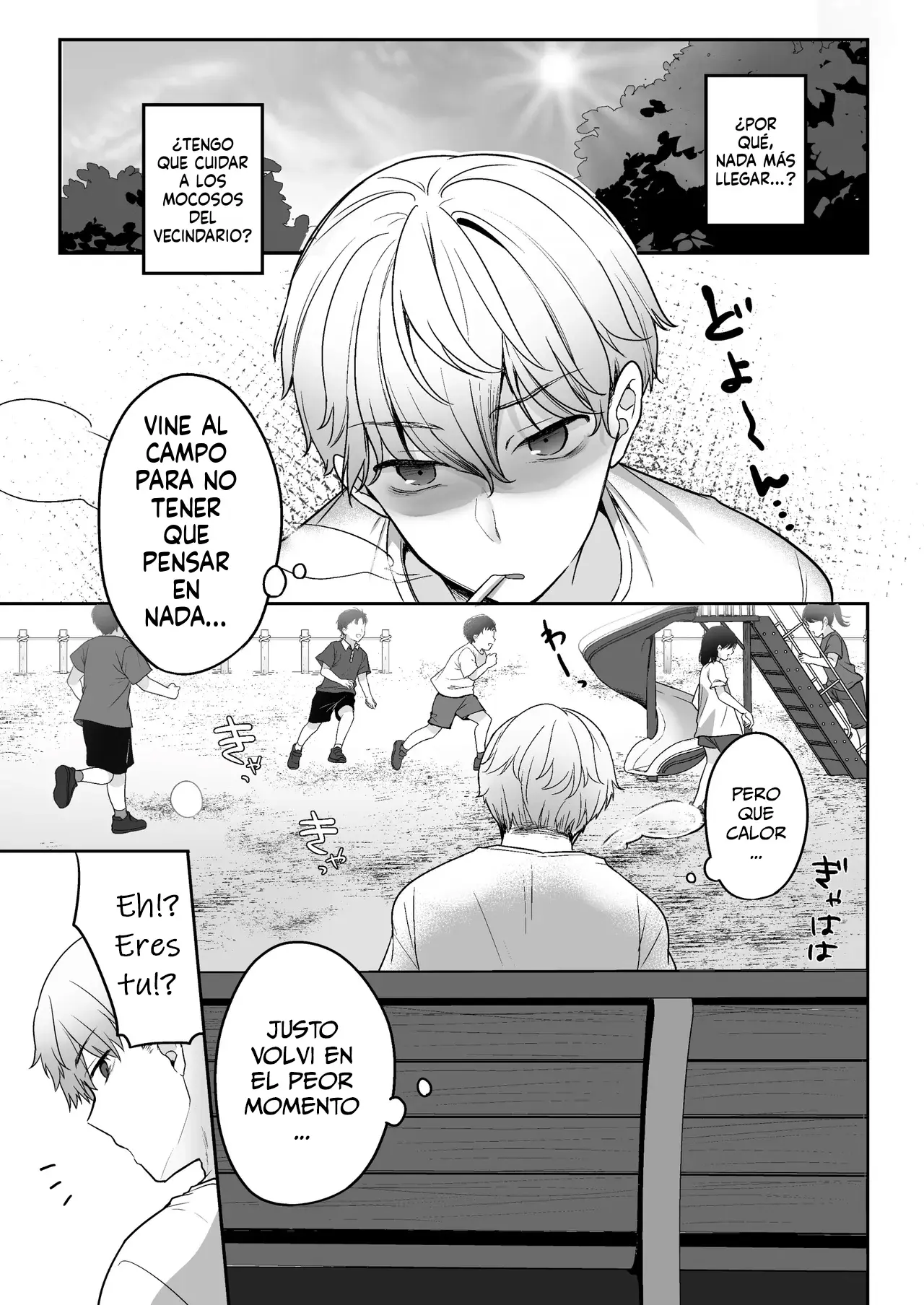 Natsu, Inaka, Kyouhan Kankei｜Un verano en el campo, un verano lleno de complicidad capítulo 1 página 5